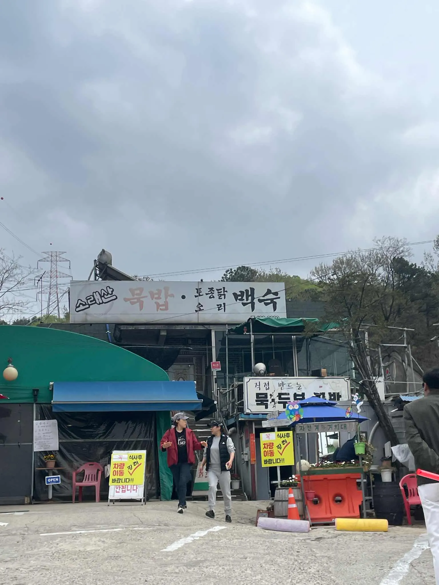 대표 사진 1