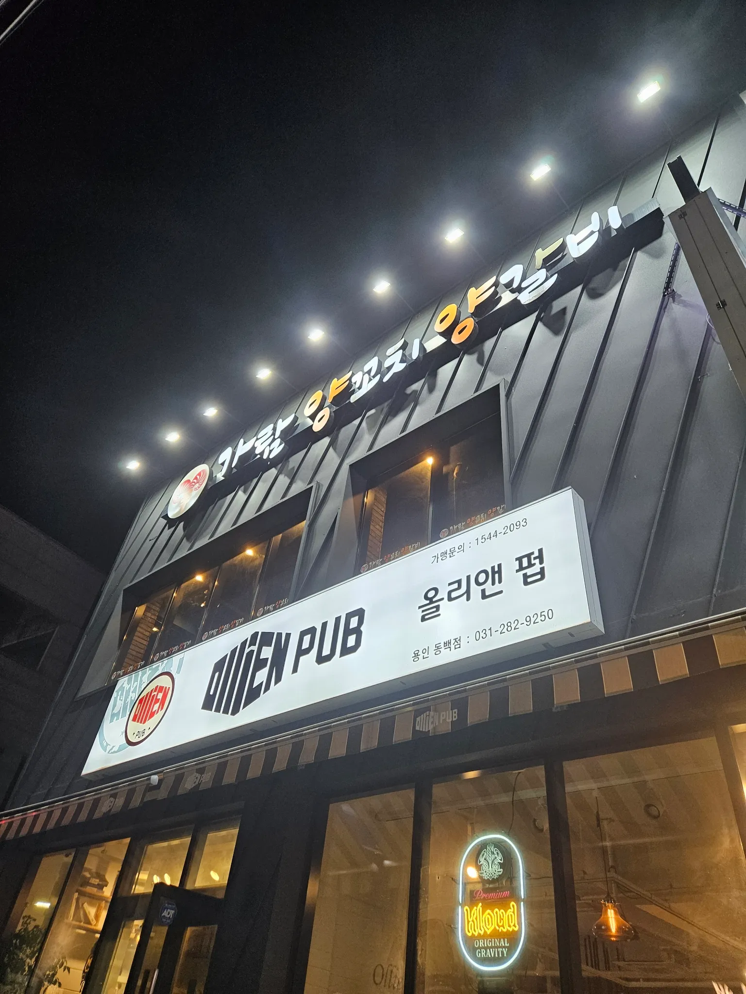 대표 사진 0