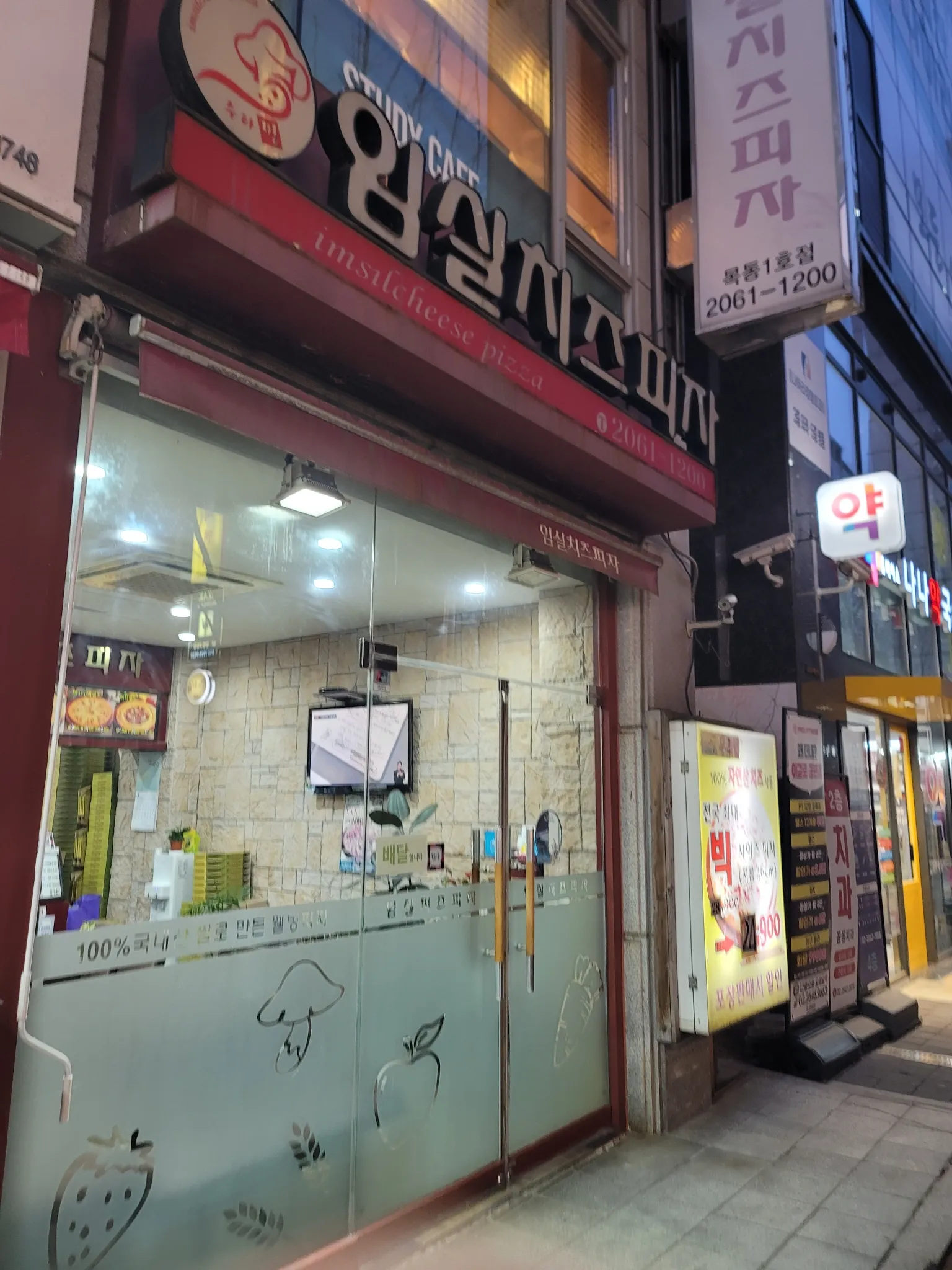대표 사진 2