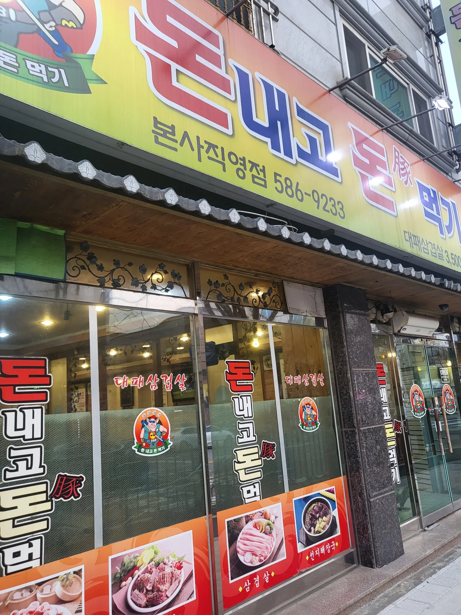 대표 사진 2