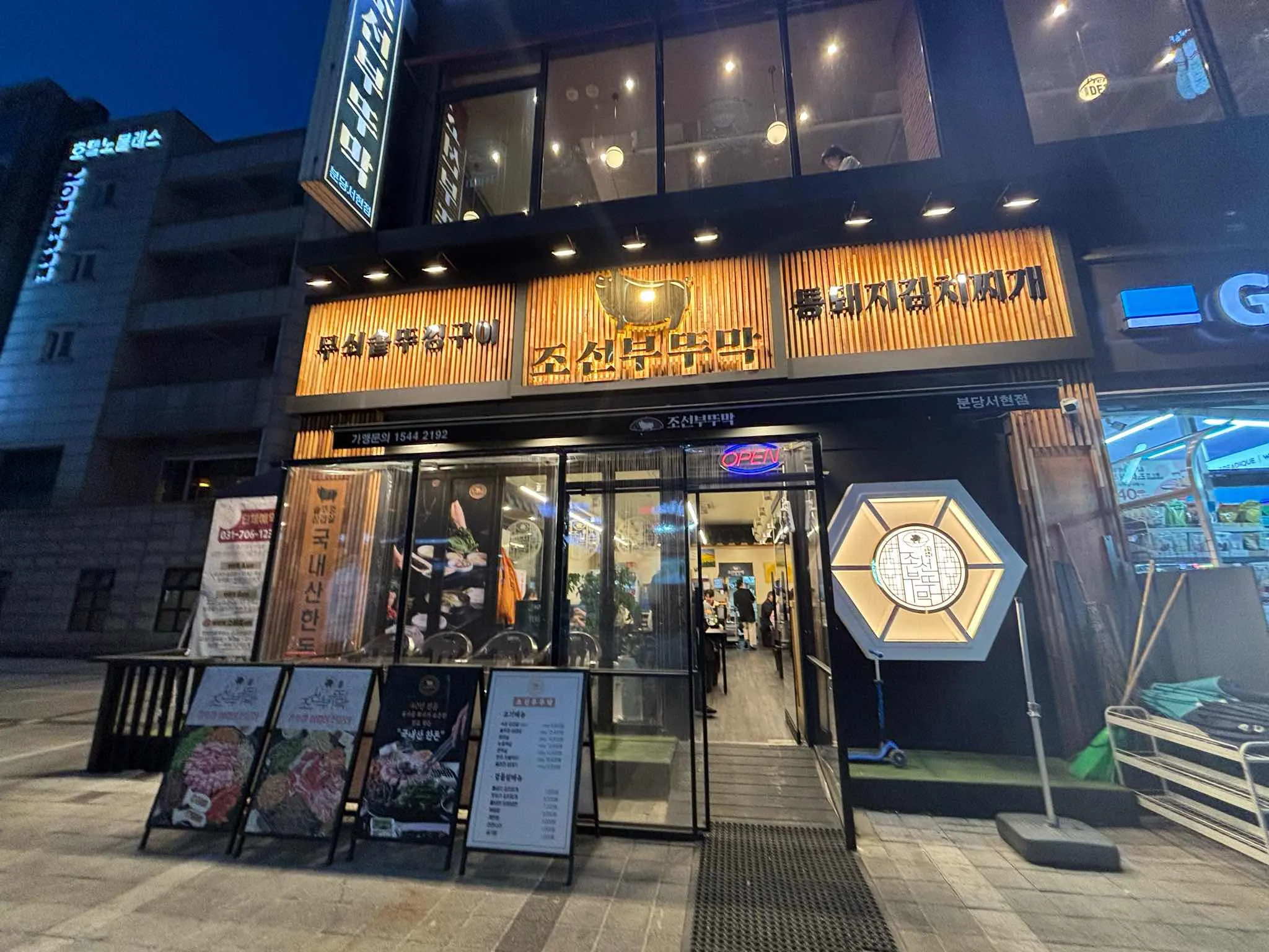 대표 사진 2