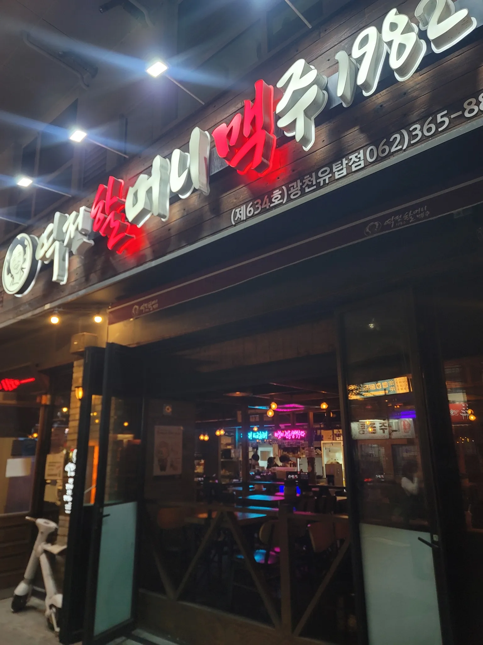 대표 사진 2