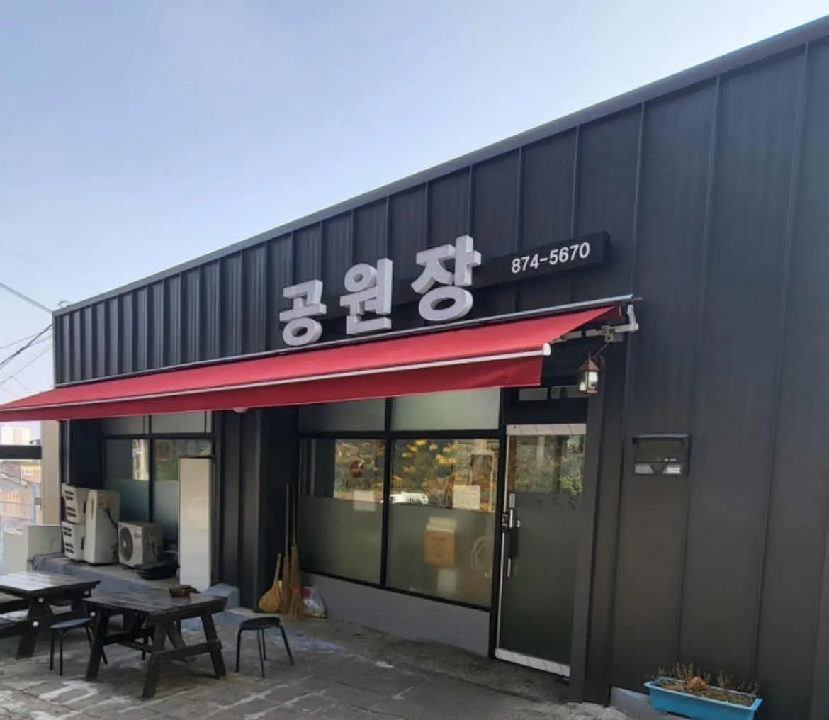 대표 사진 2