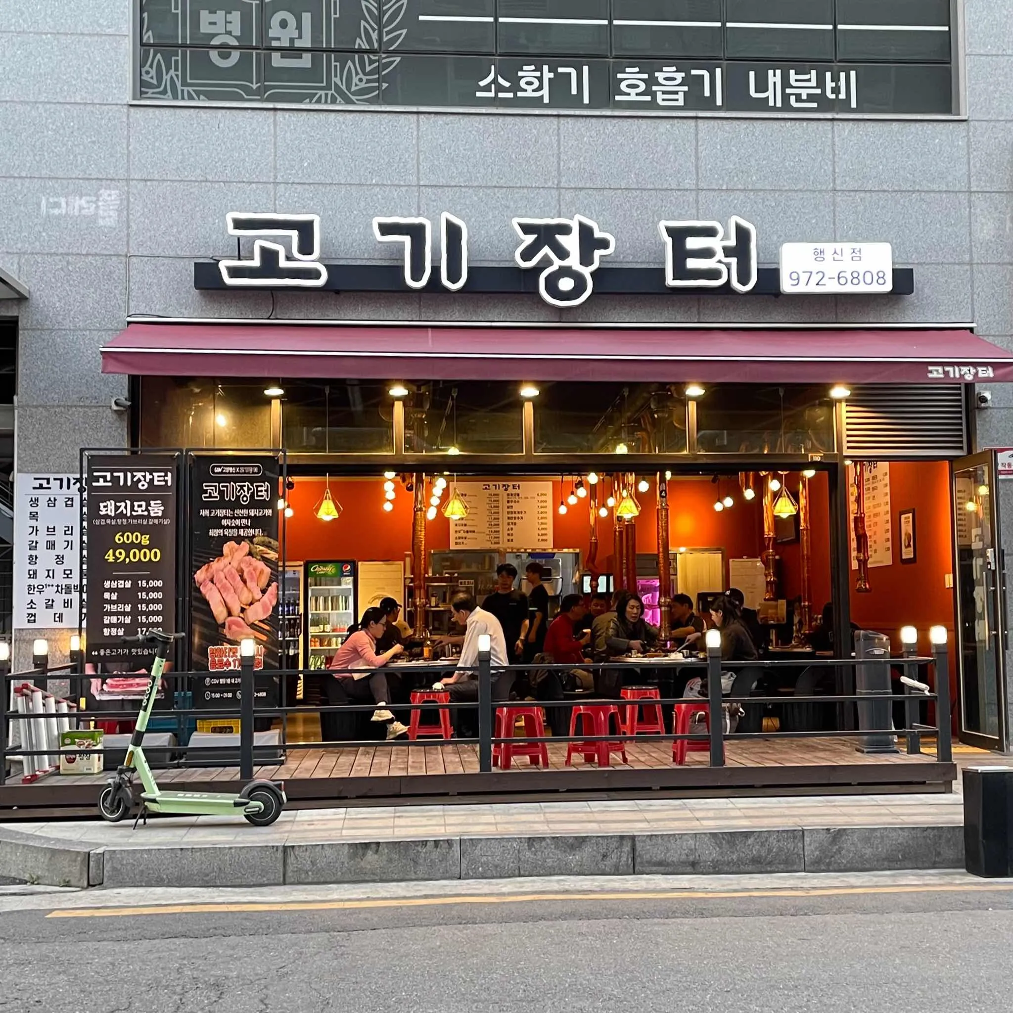 대표 사진 1