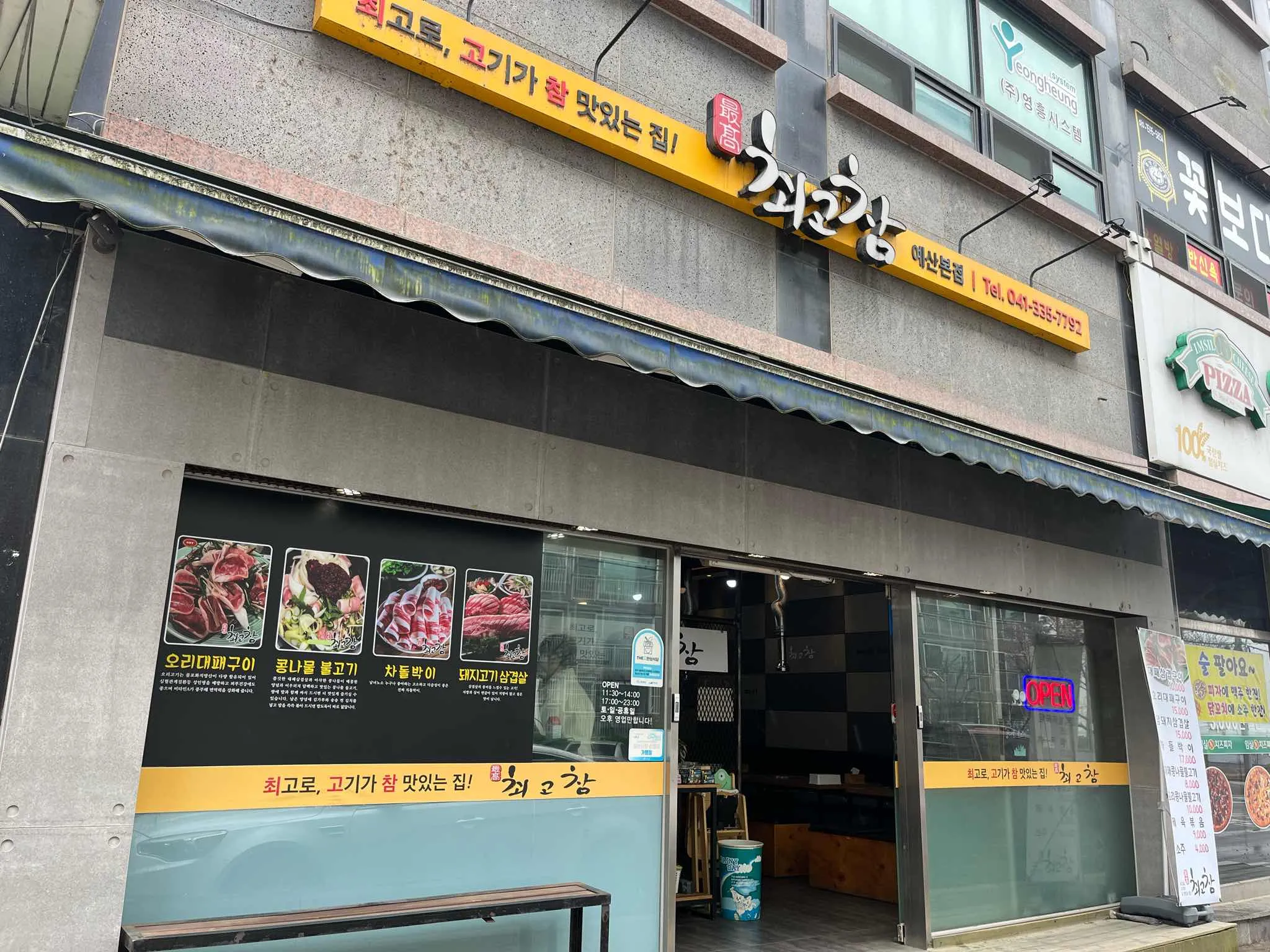 대표 사진 0