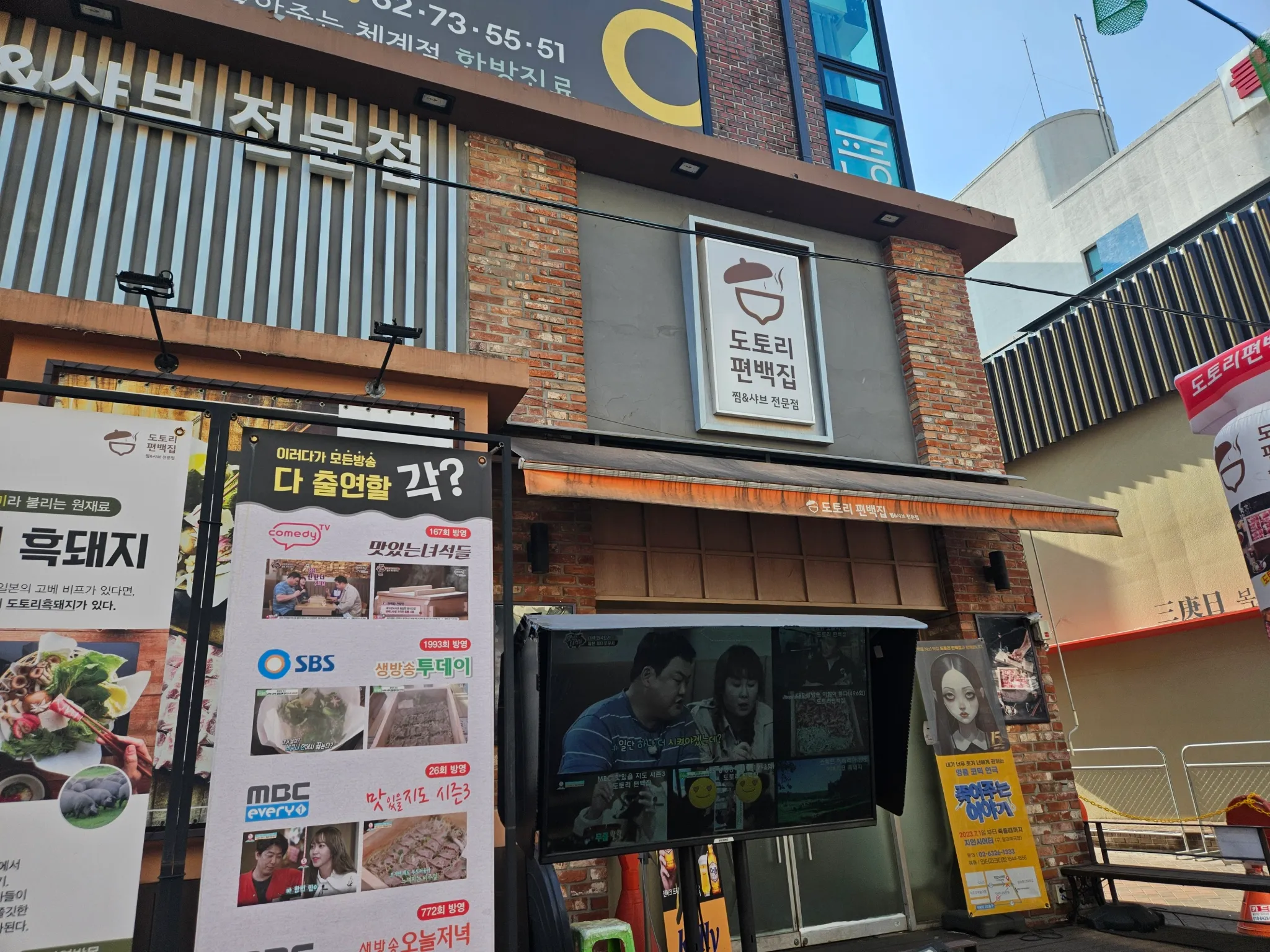 대표 사진 2