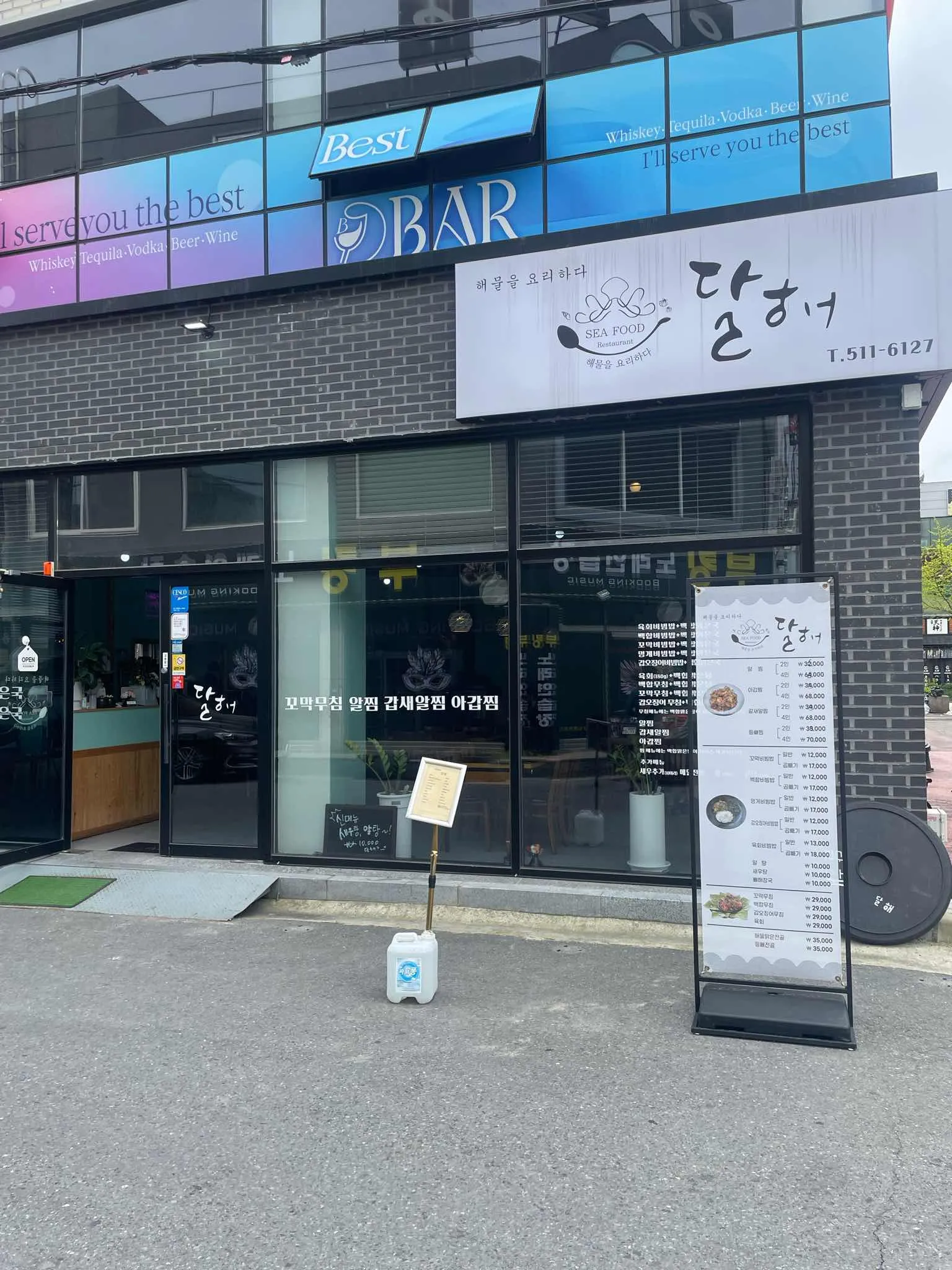 대표 사진 1