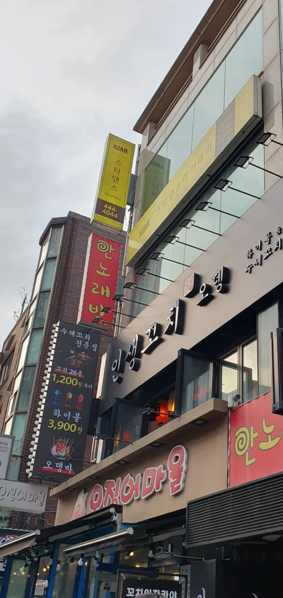 대표 사진 2