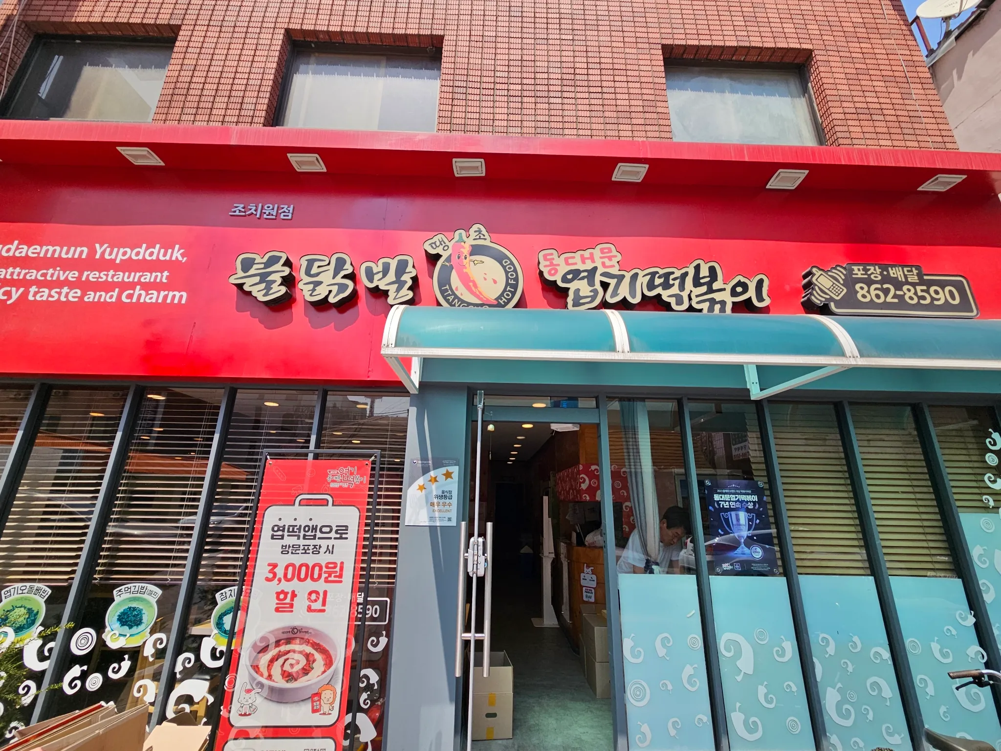 대표 사진 2