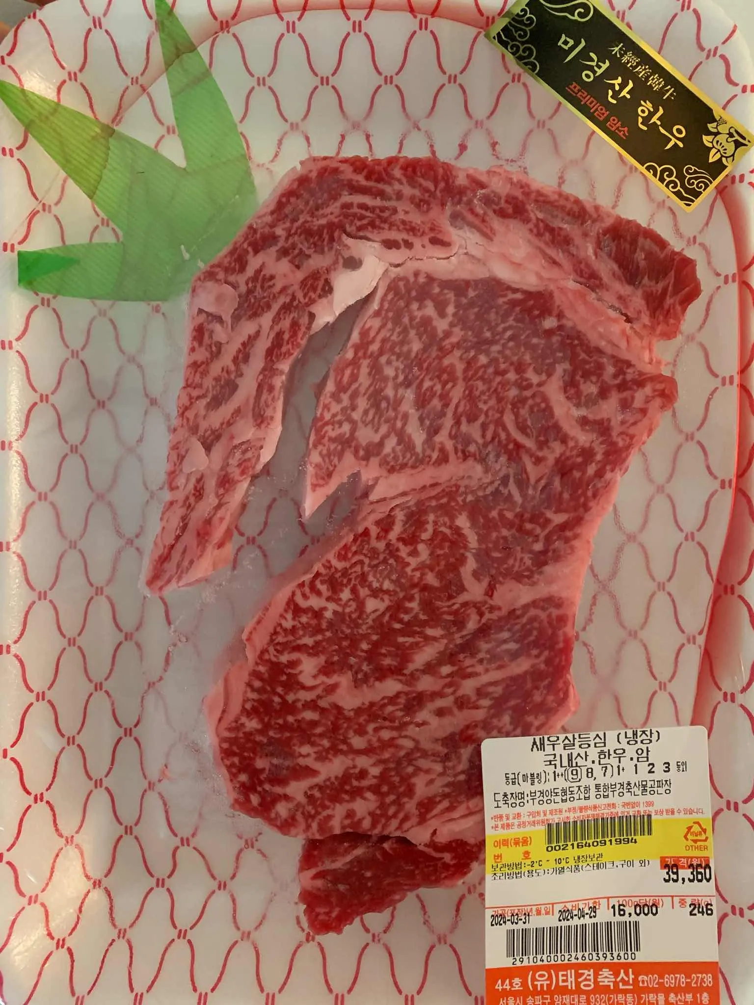 대표 사진 2