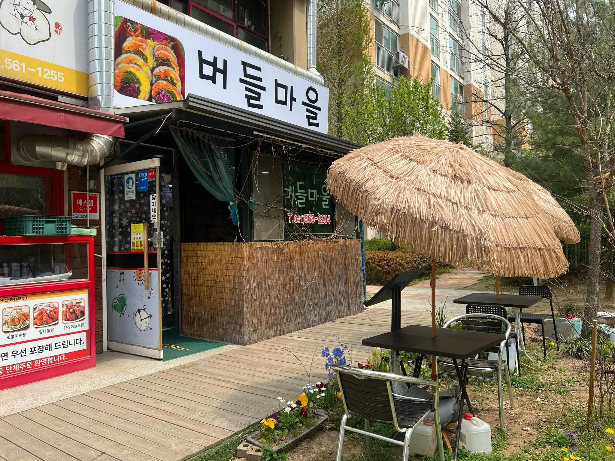 대표 사진 1