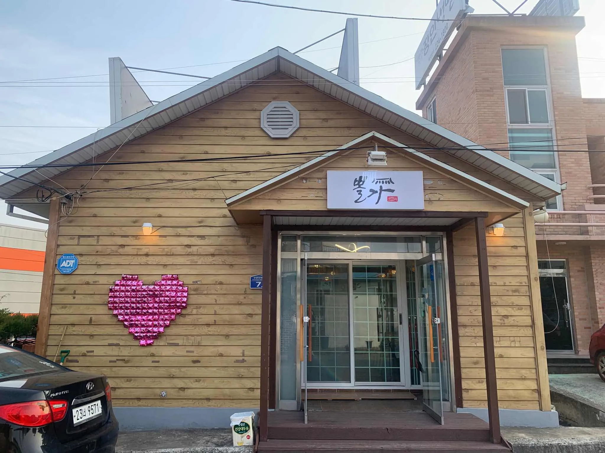 대표 사진 1