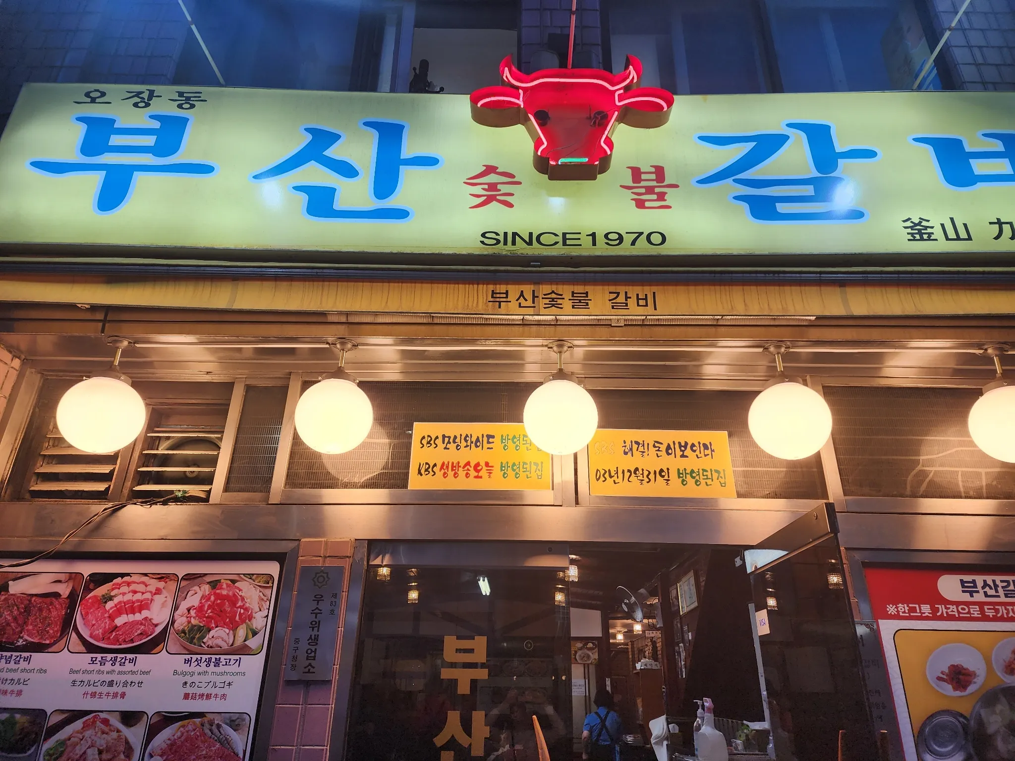 대표 사진 1