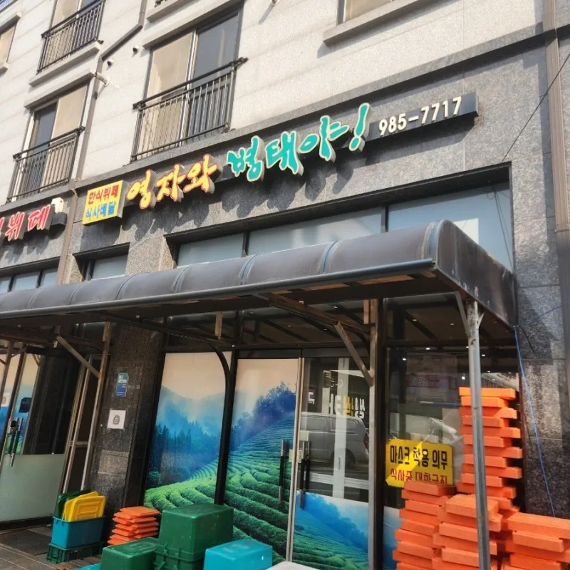 대표 사진 2