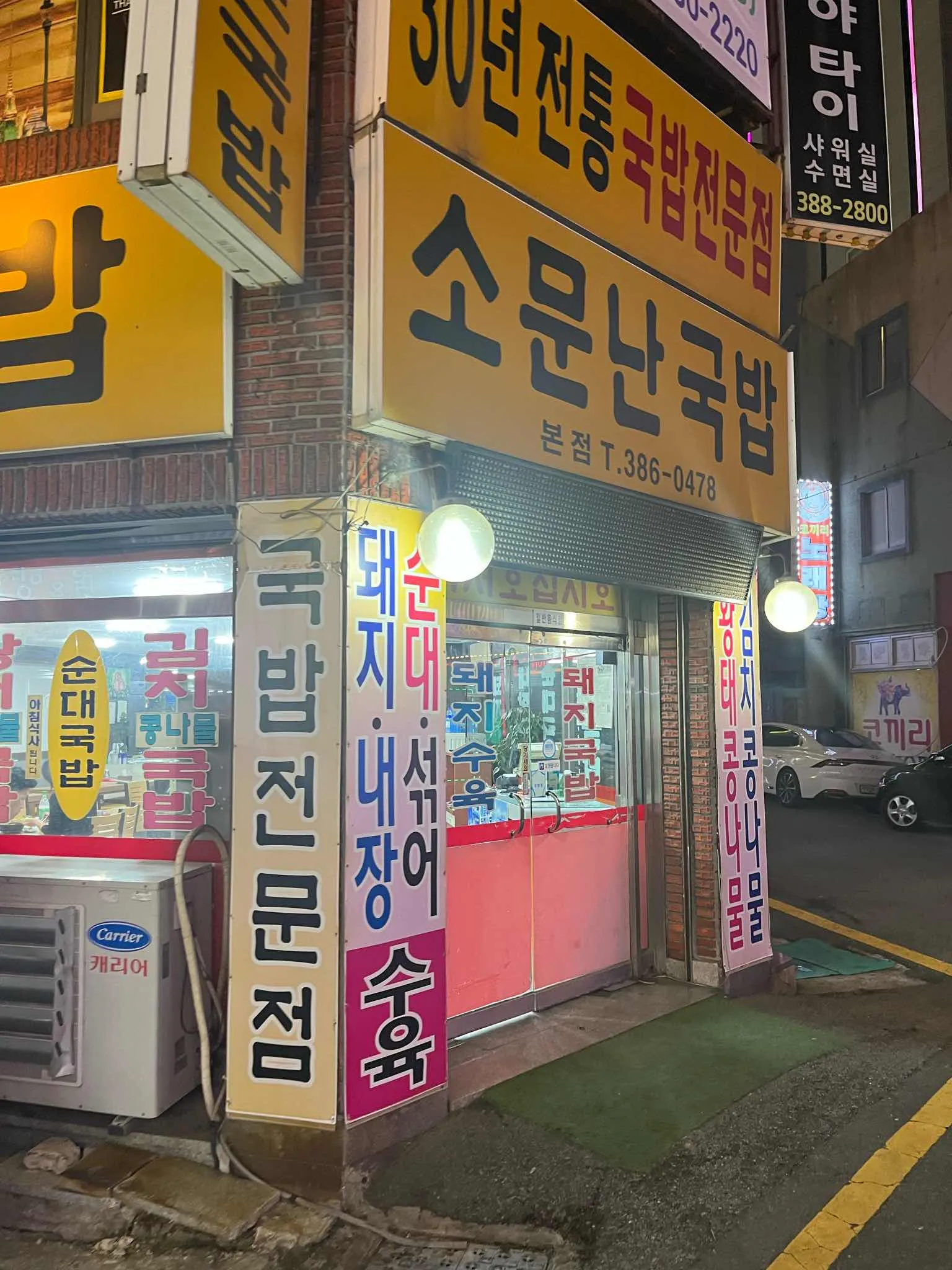 대표 사진 1