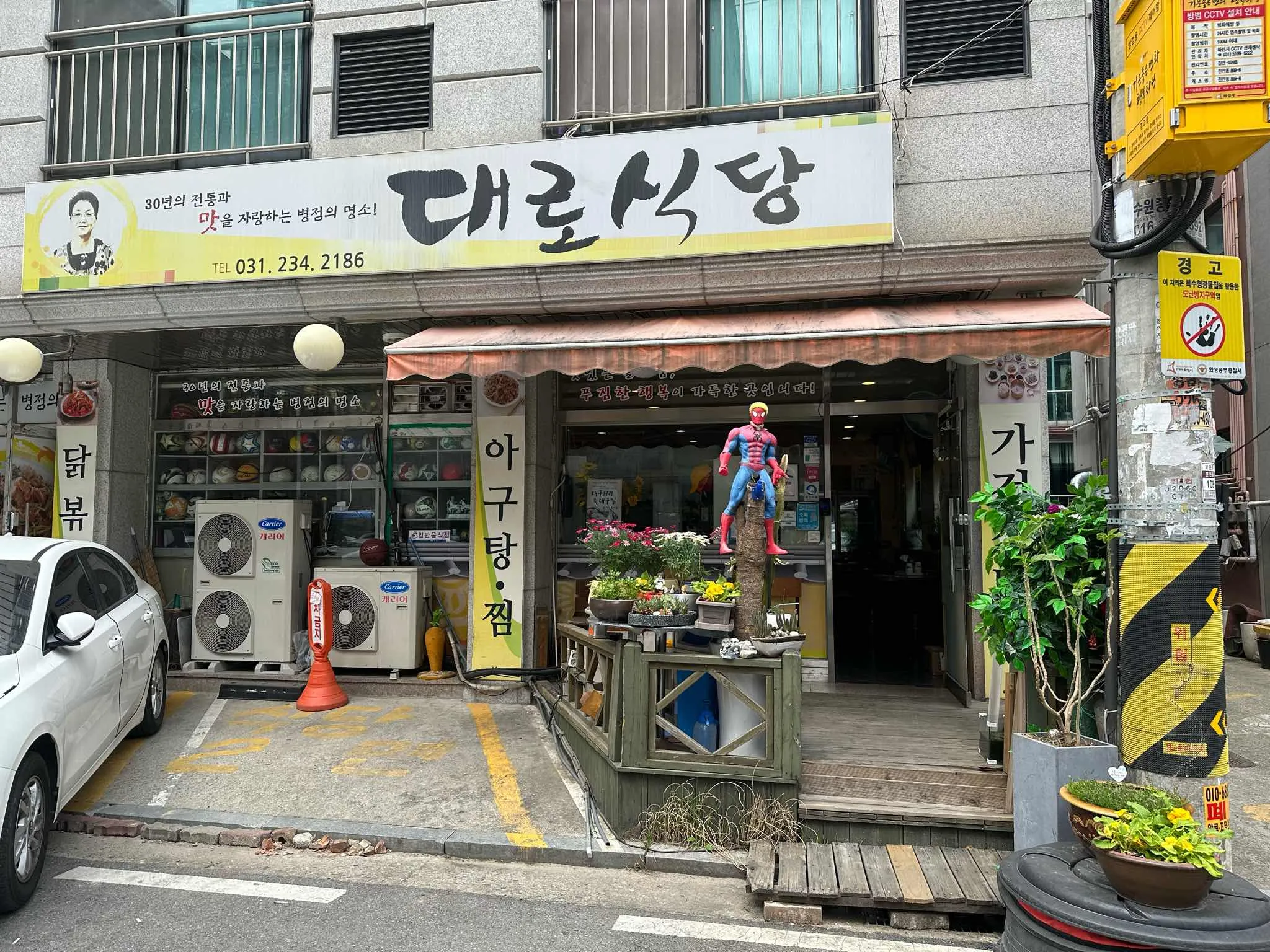 대표 사진 0