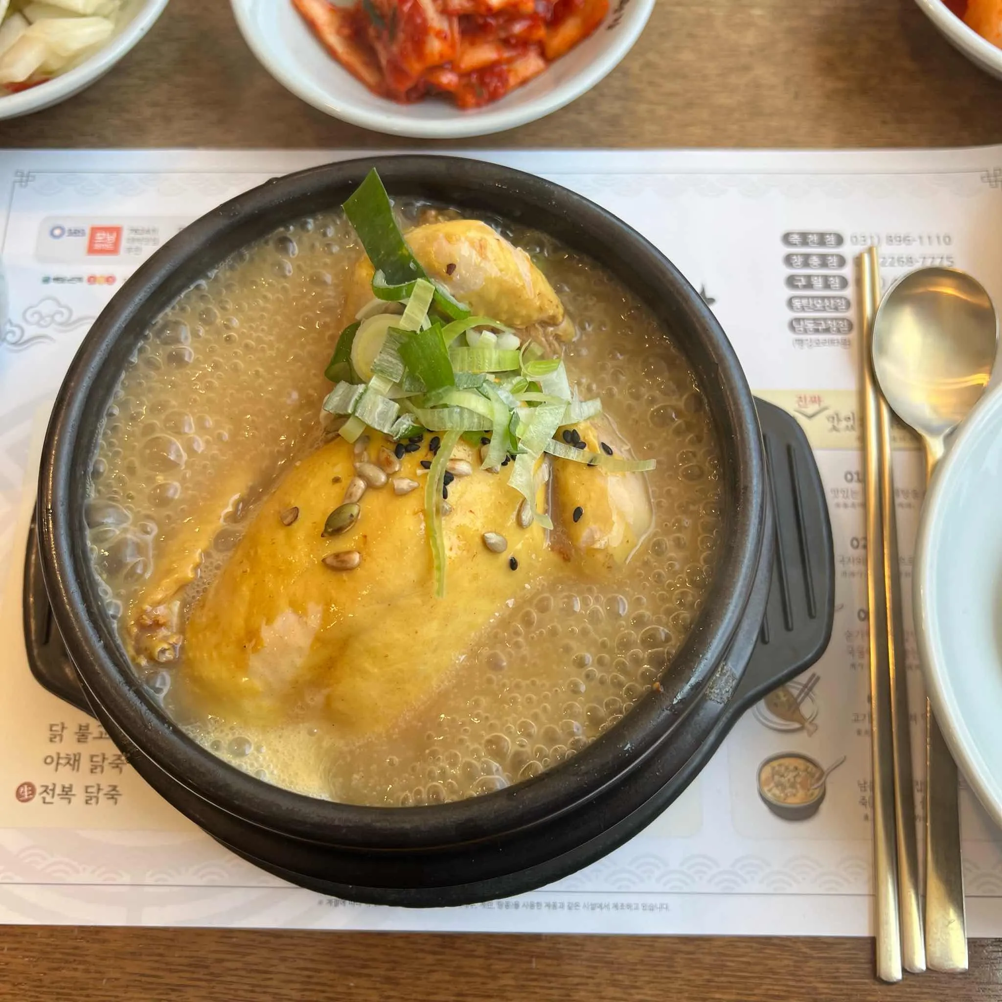 대표 사진 2