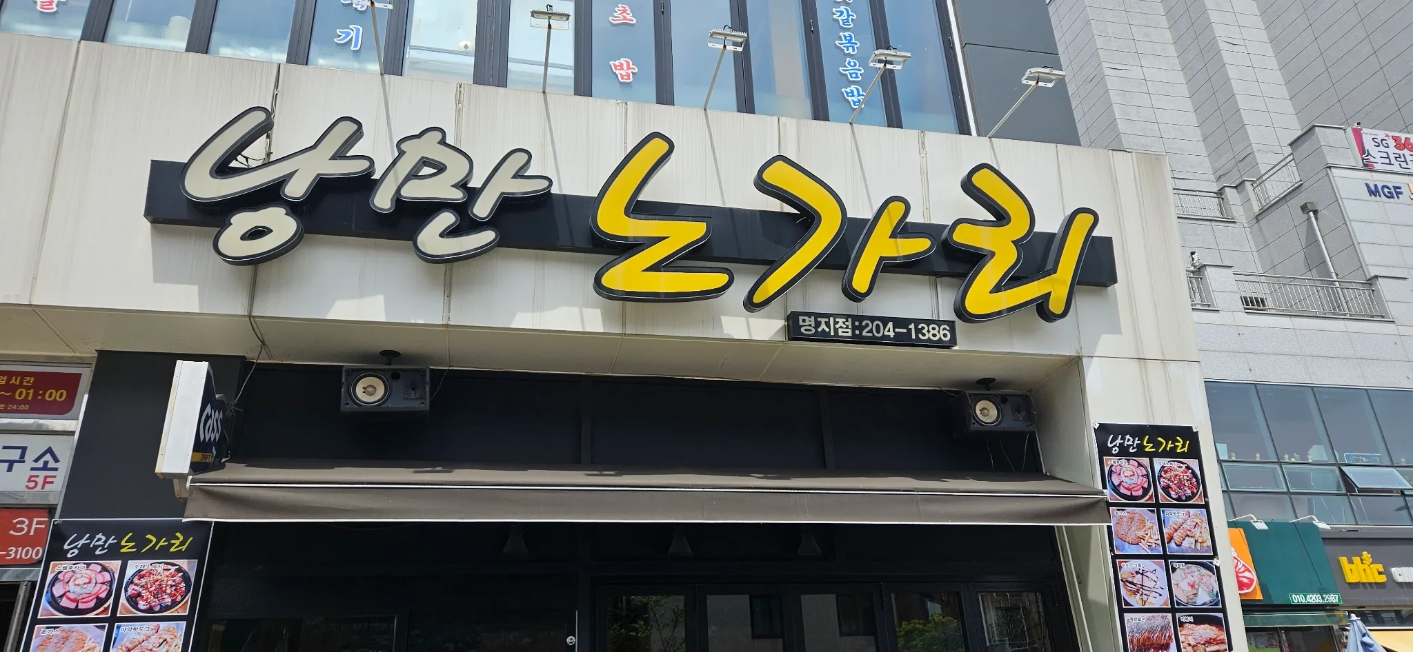 대표 사진 2