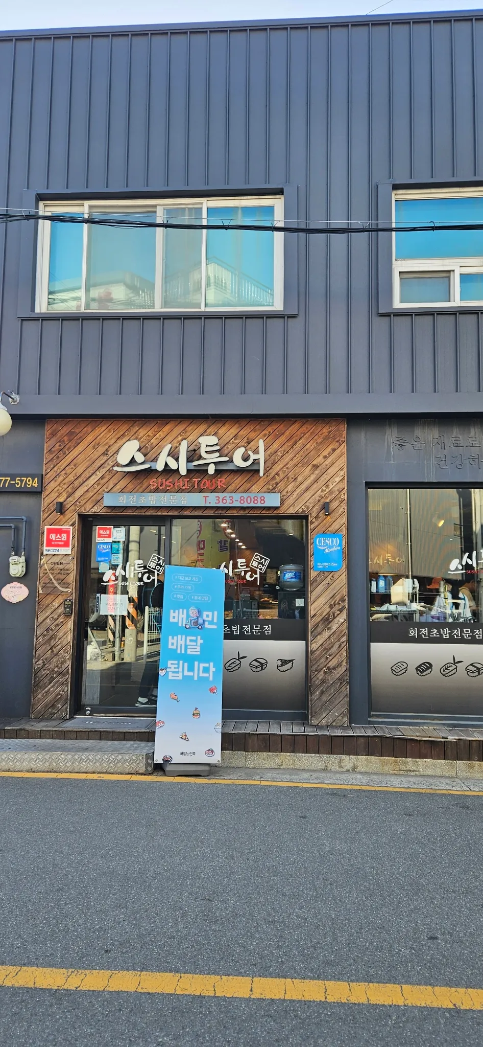 대표 사진 1