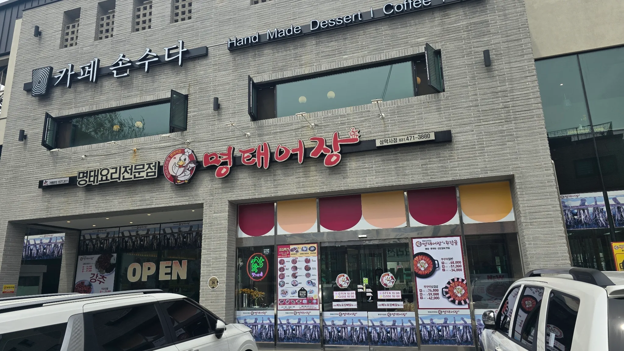 대표 사진 2