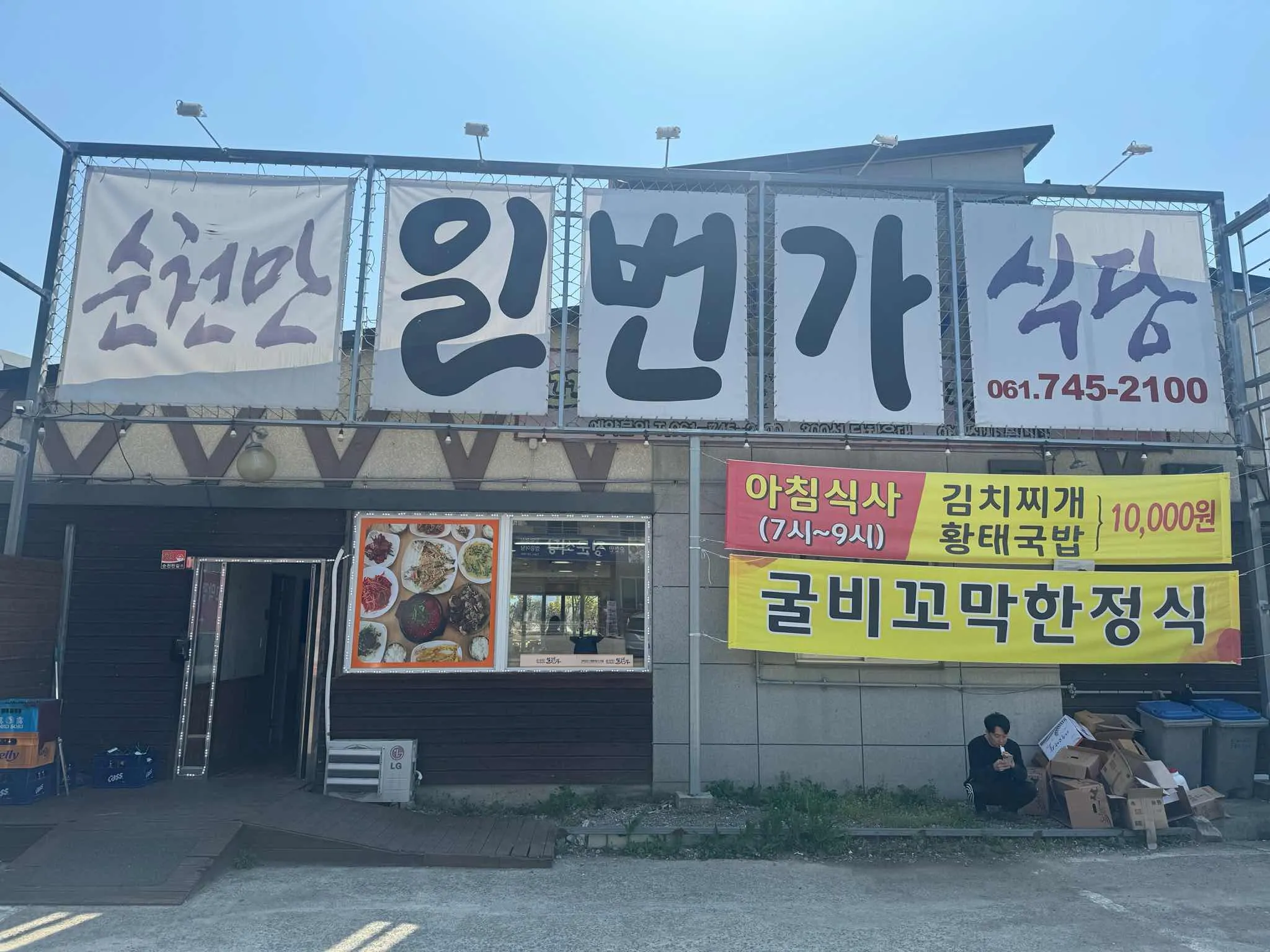 대표 사진 1