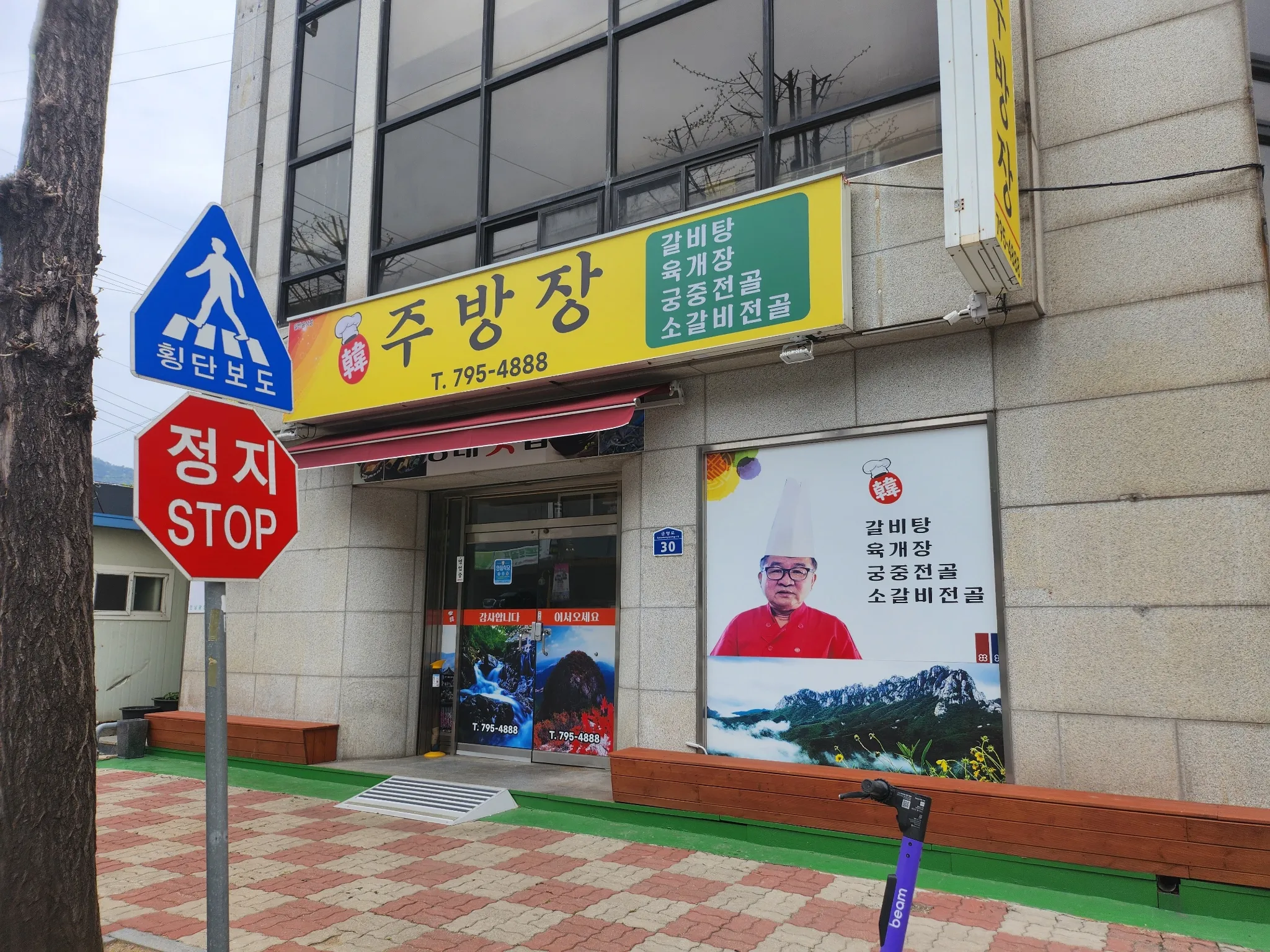대표 사진 1