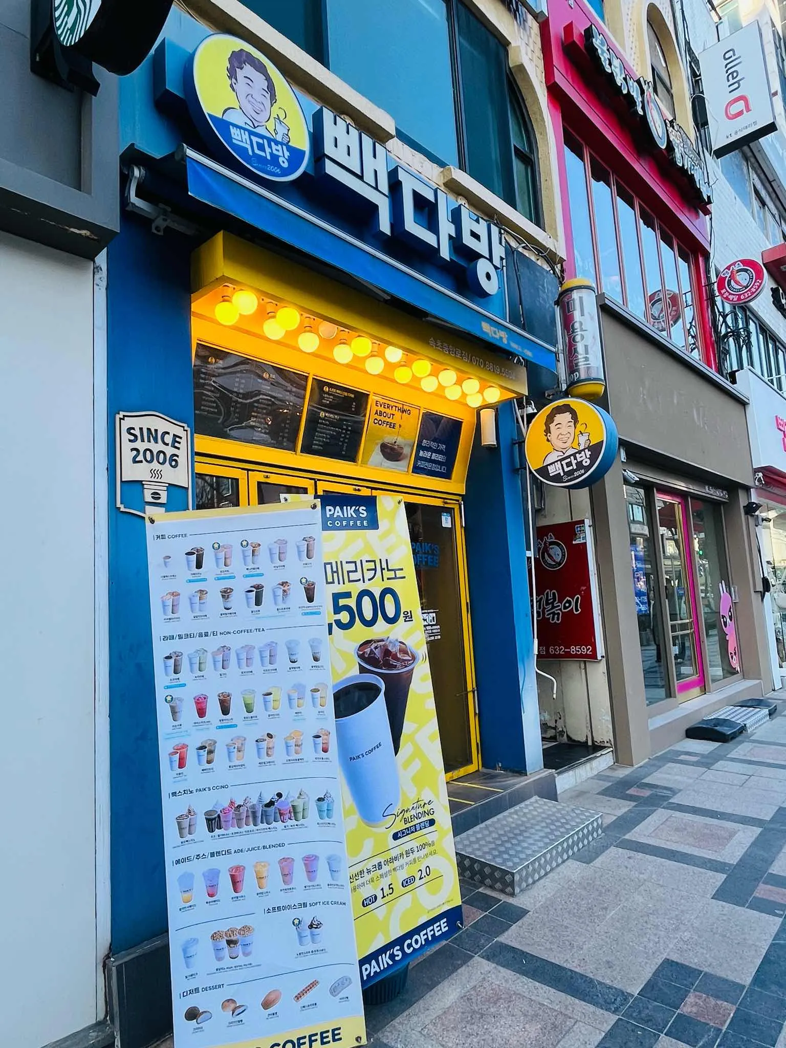 대표 사진 1