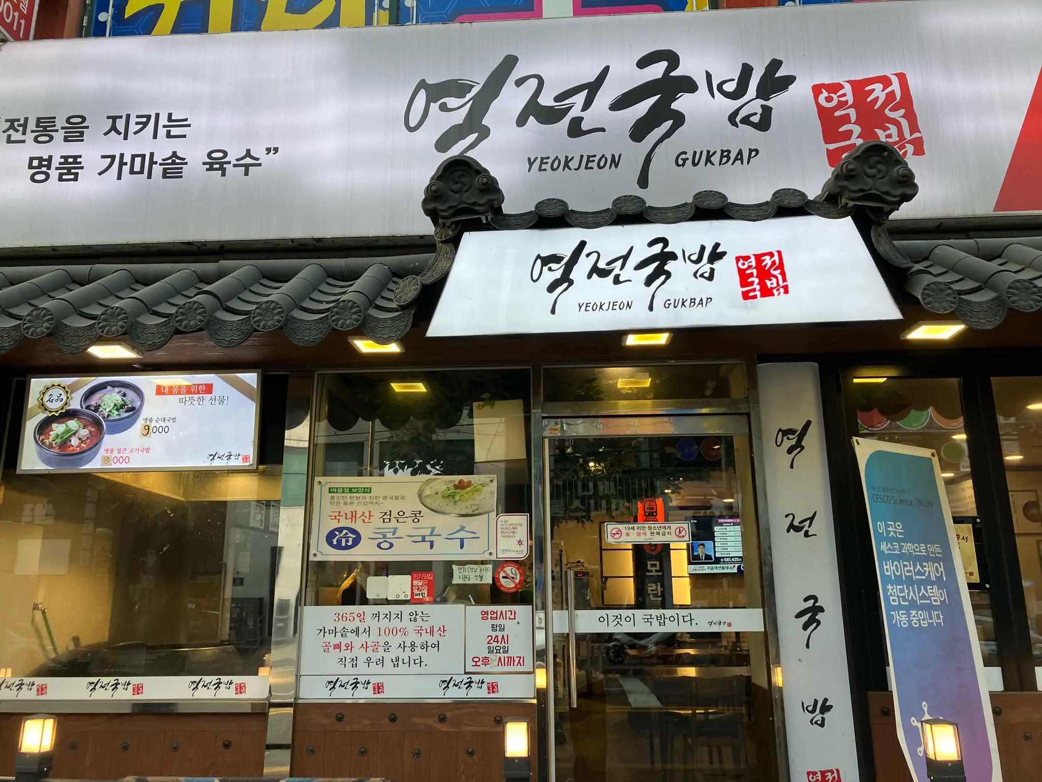 대표 사진 1