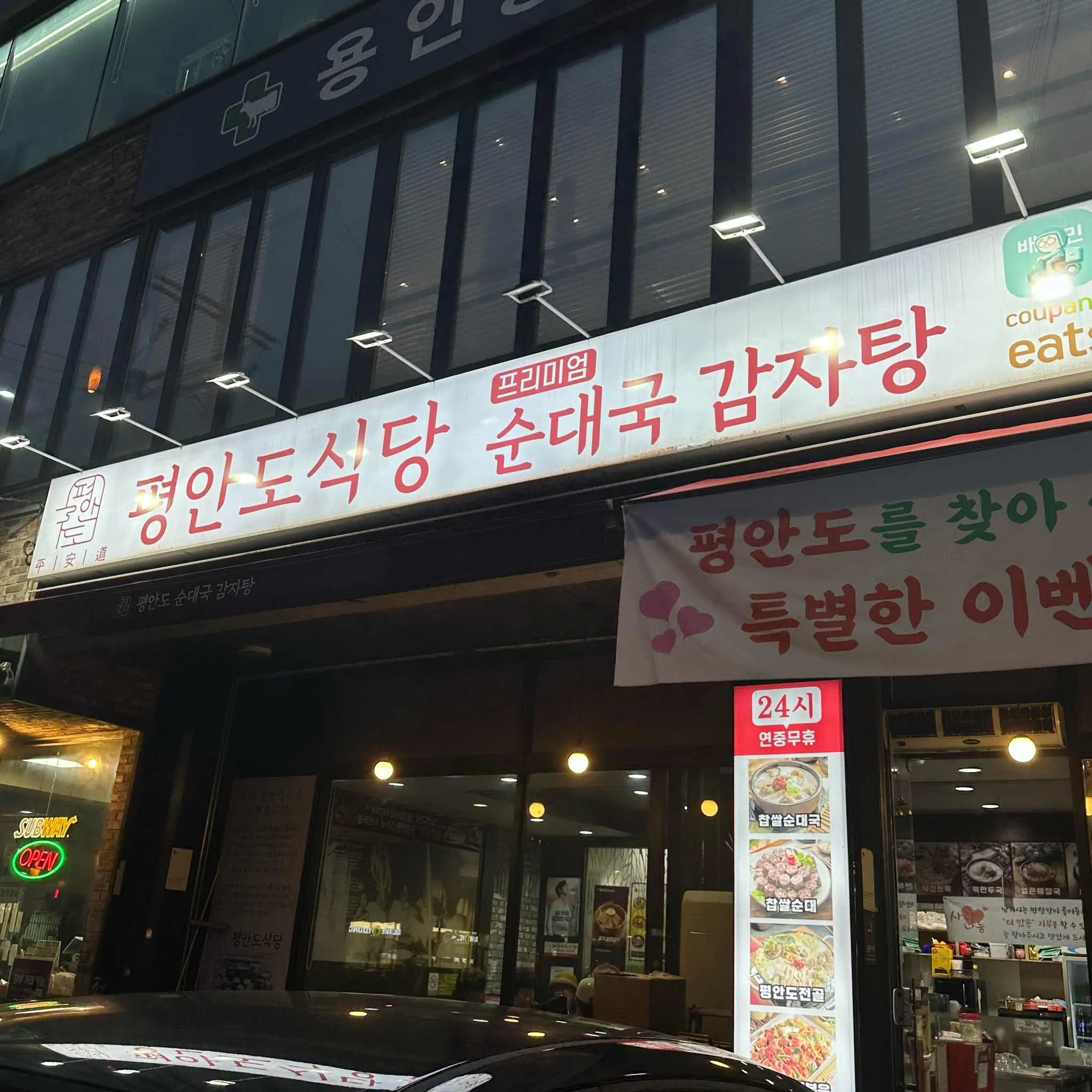 대표 사진 2