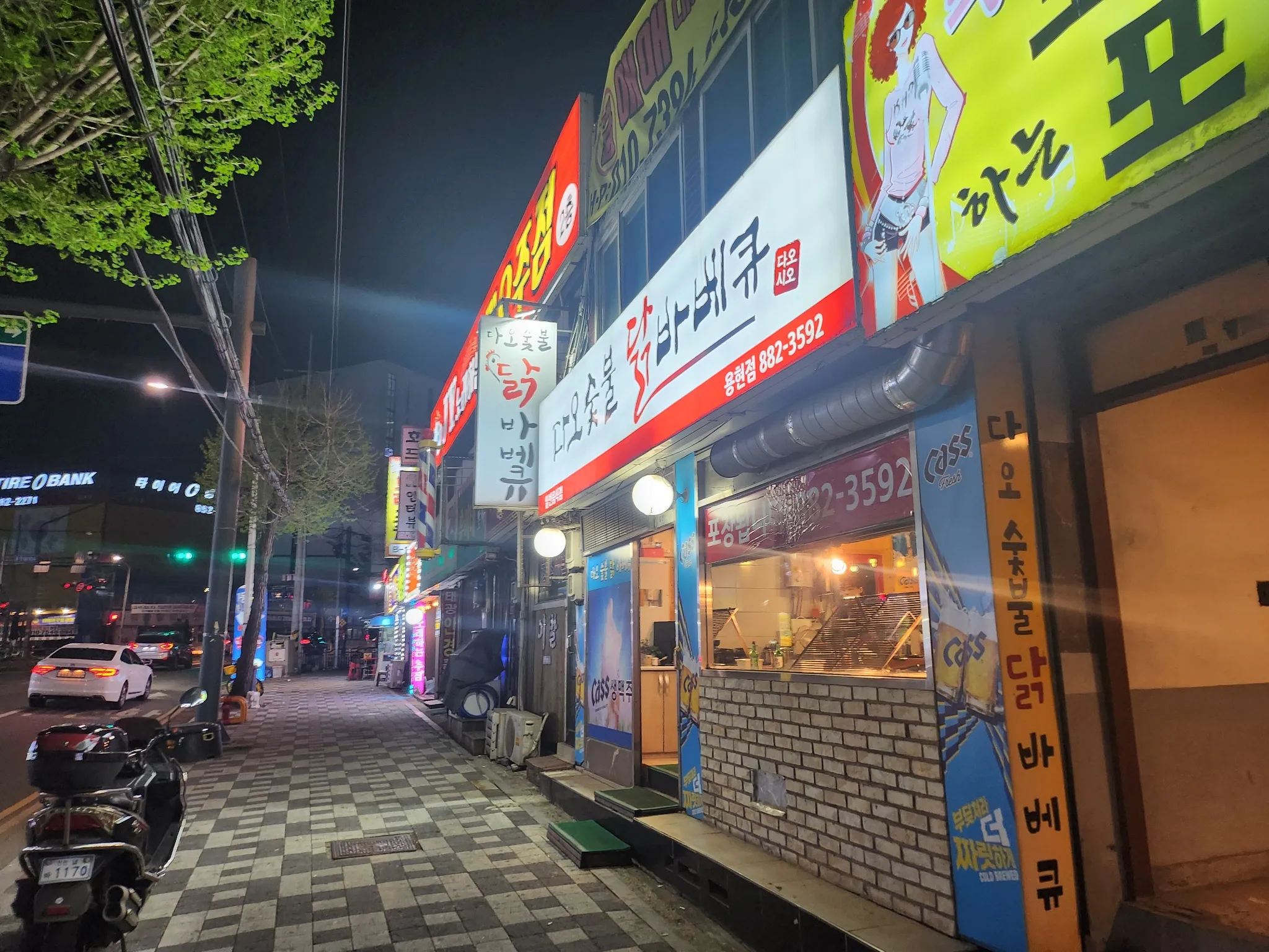 대표 사진 0