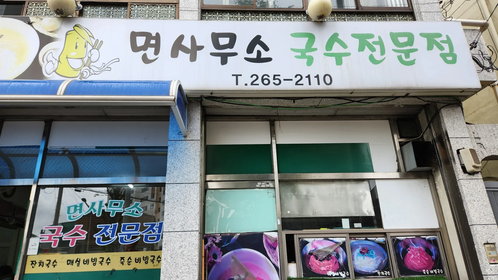 대표 사진 2