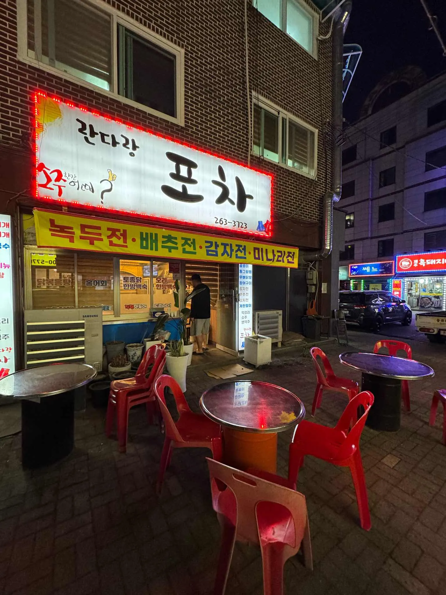 대표 사진 2