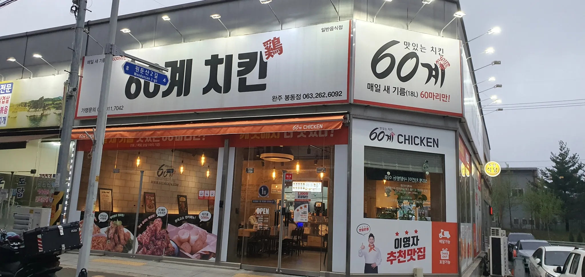 대표 사진 0