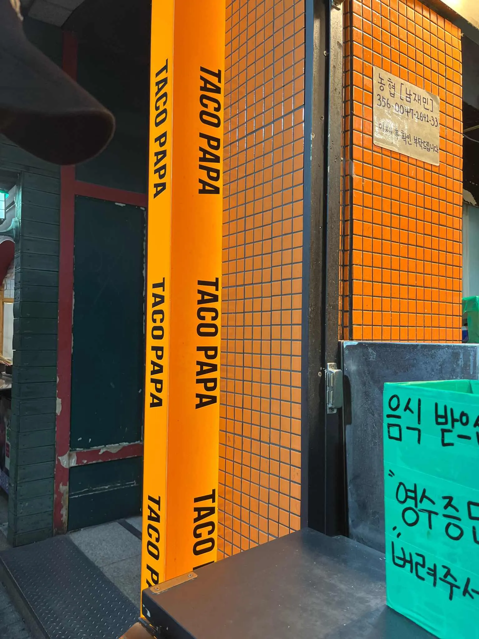 대표 사진 2