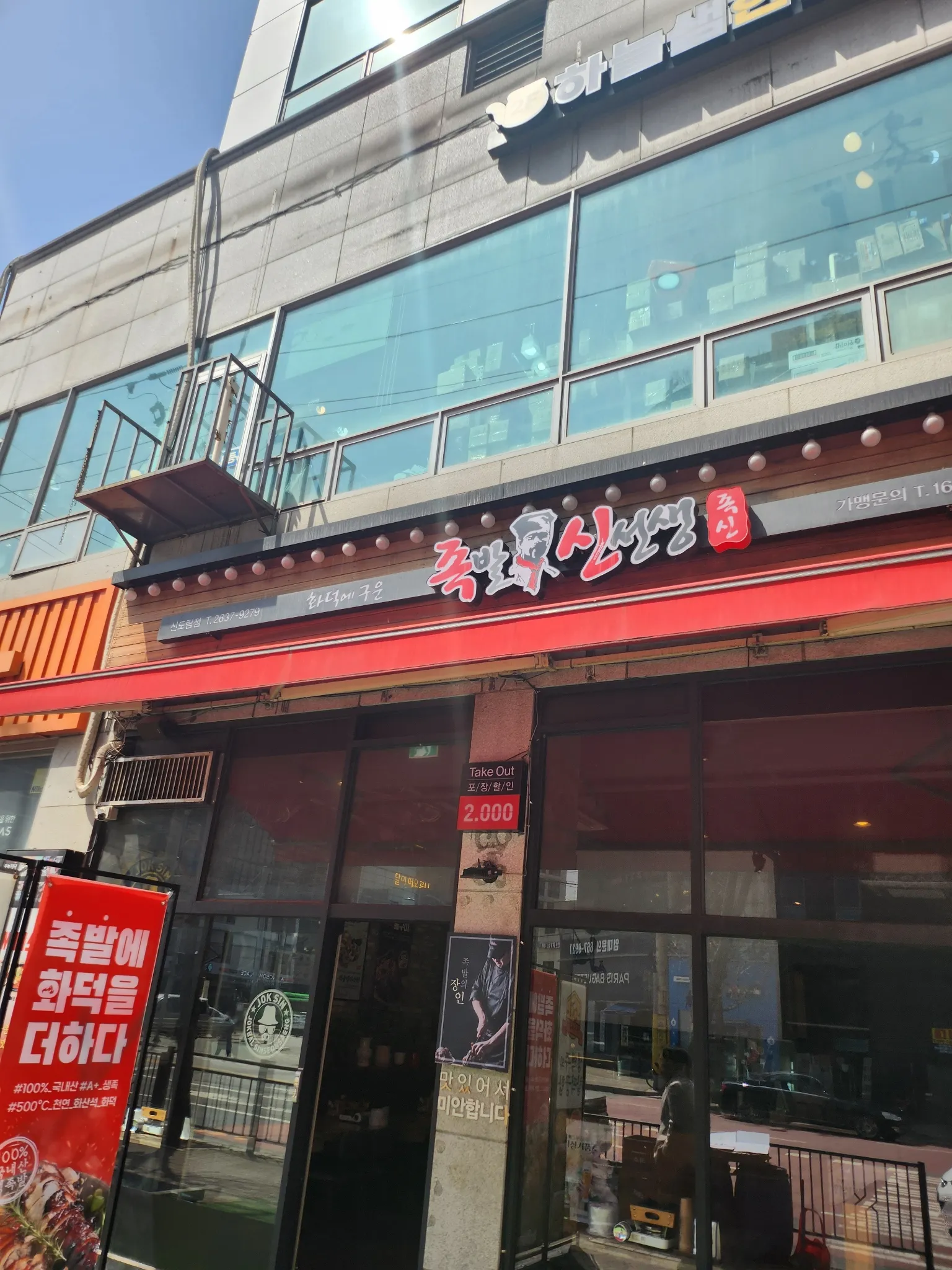 대표 사진 2