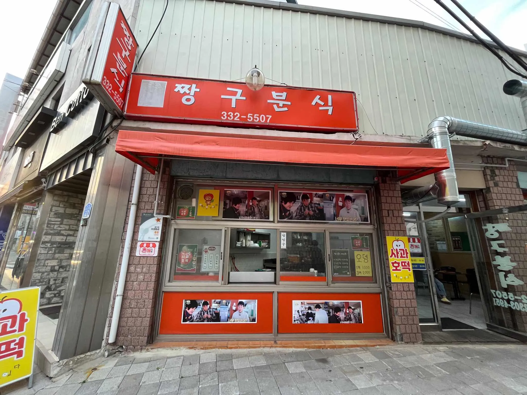 대표 사진 0