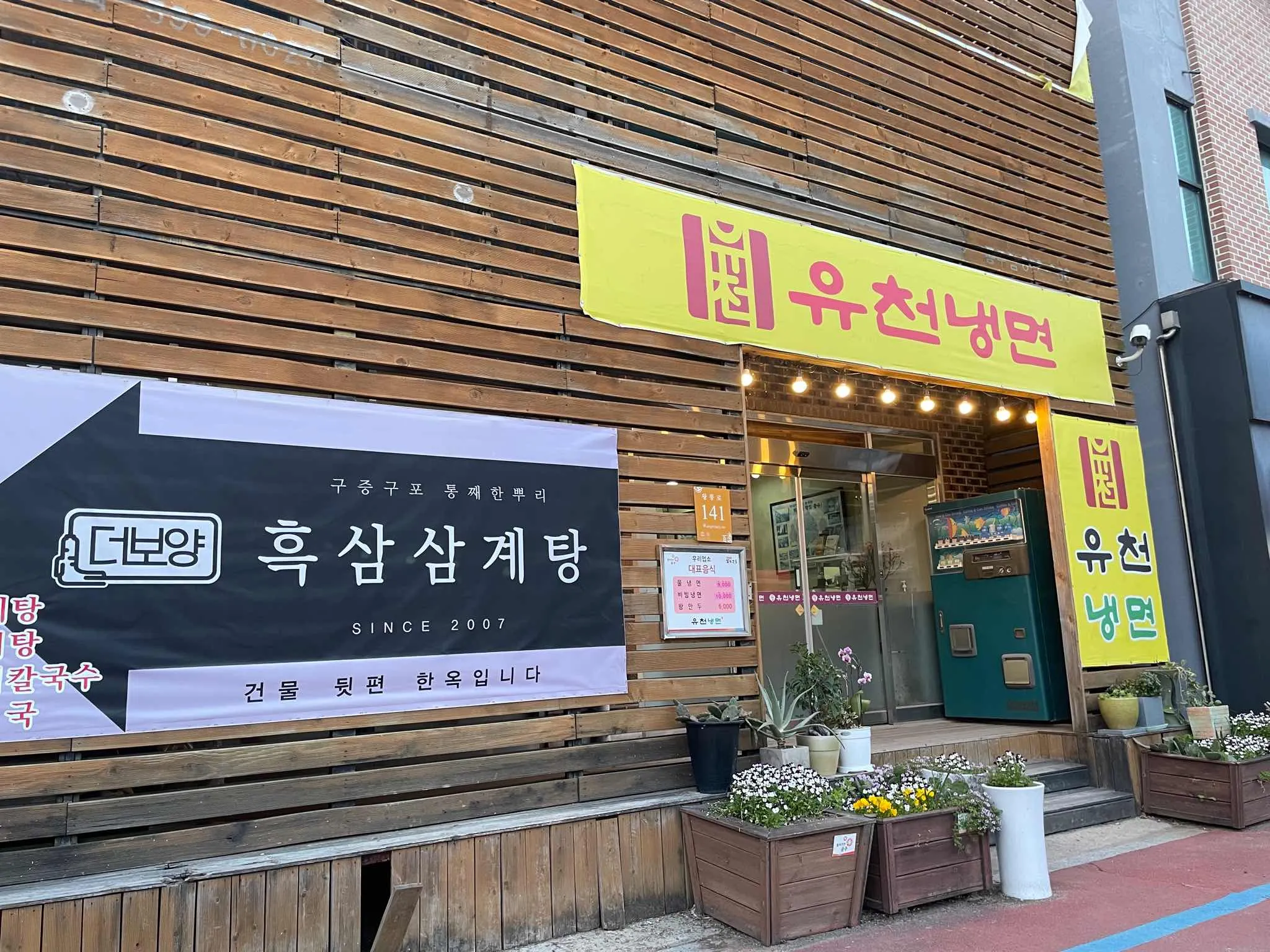 대표 사진 2