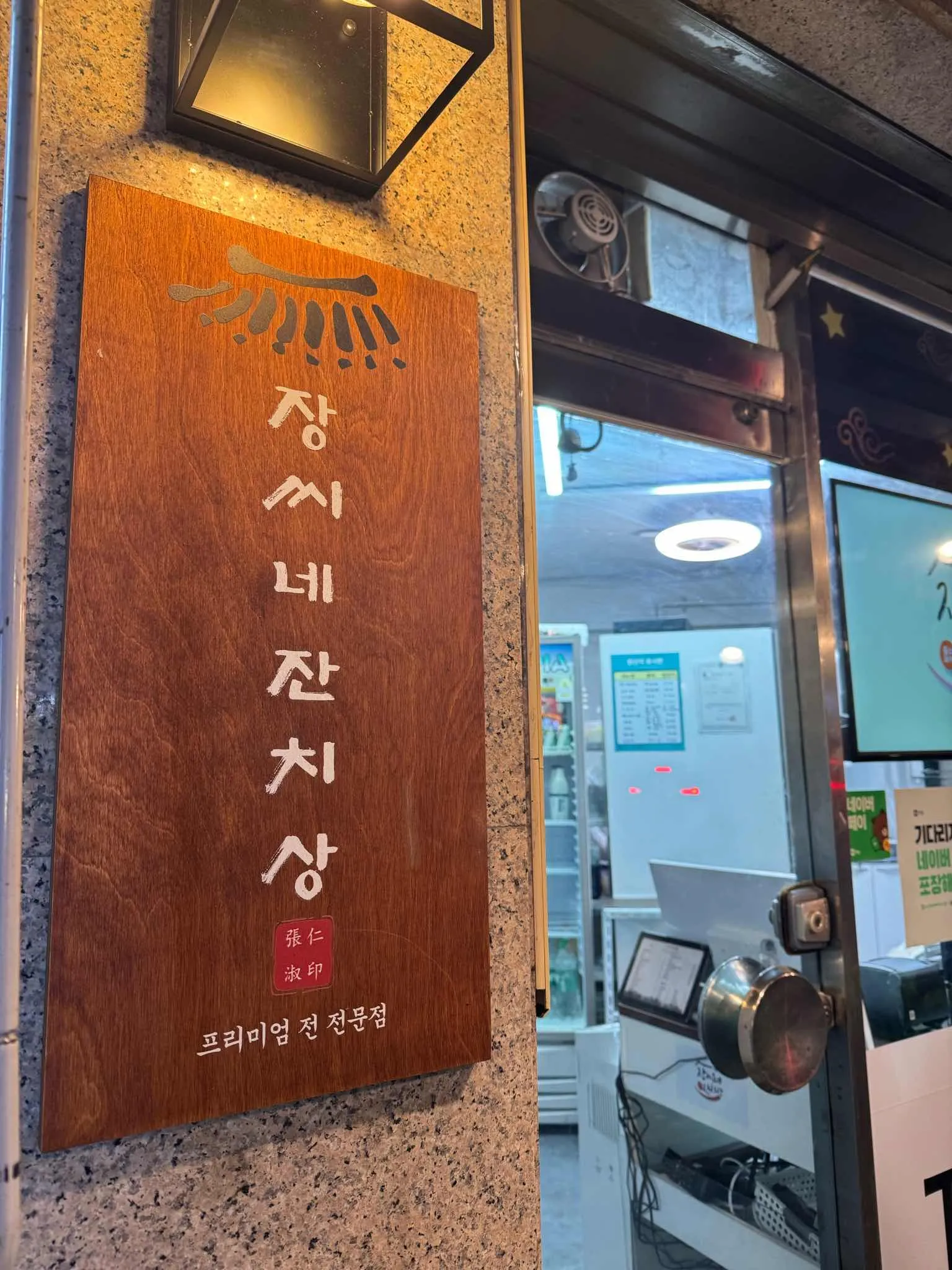 대표 사진 2