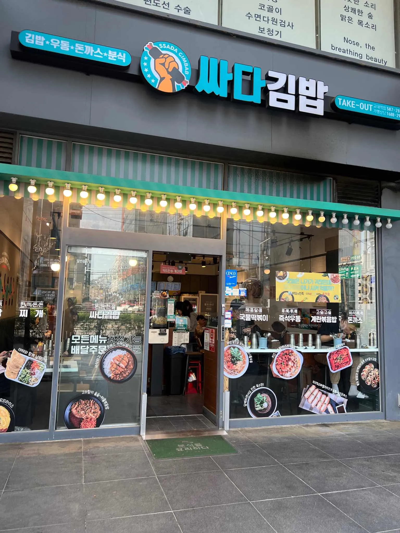 대표 사진 2