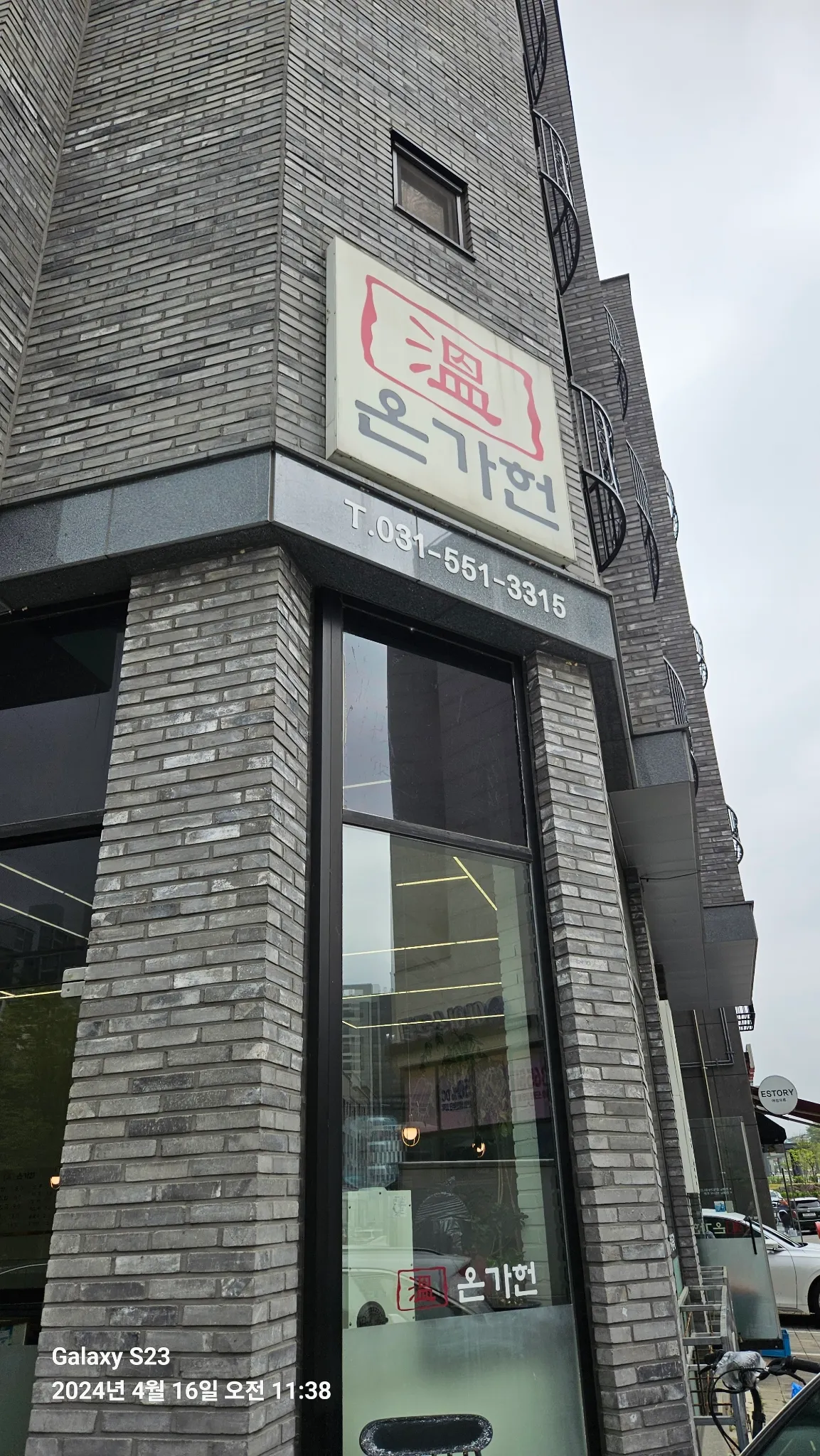대표 사진 1