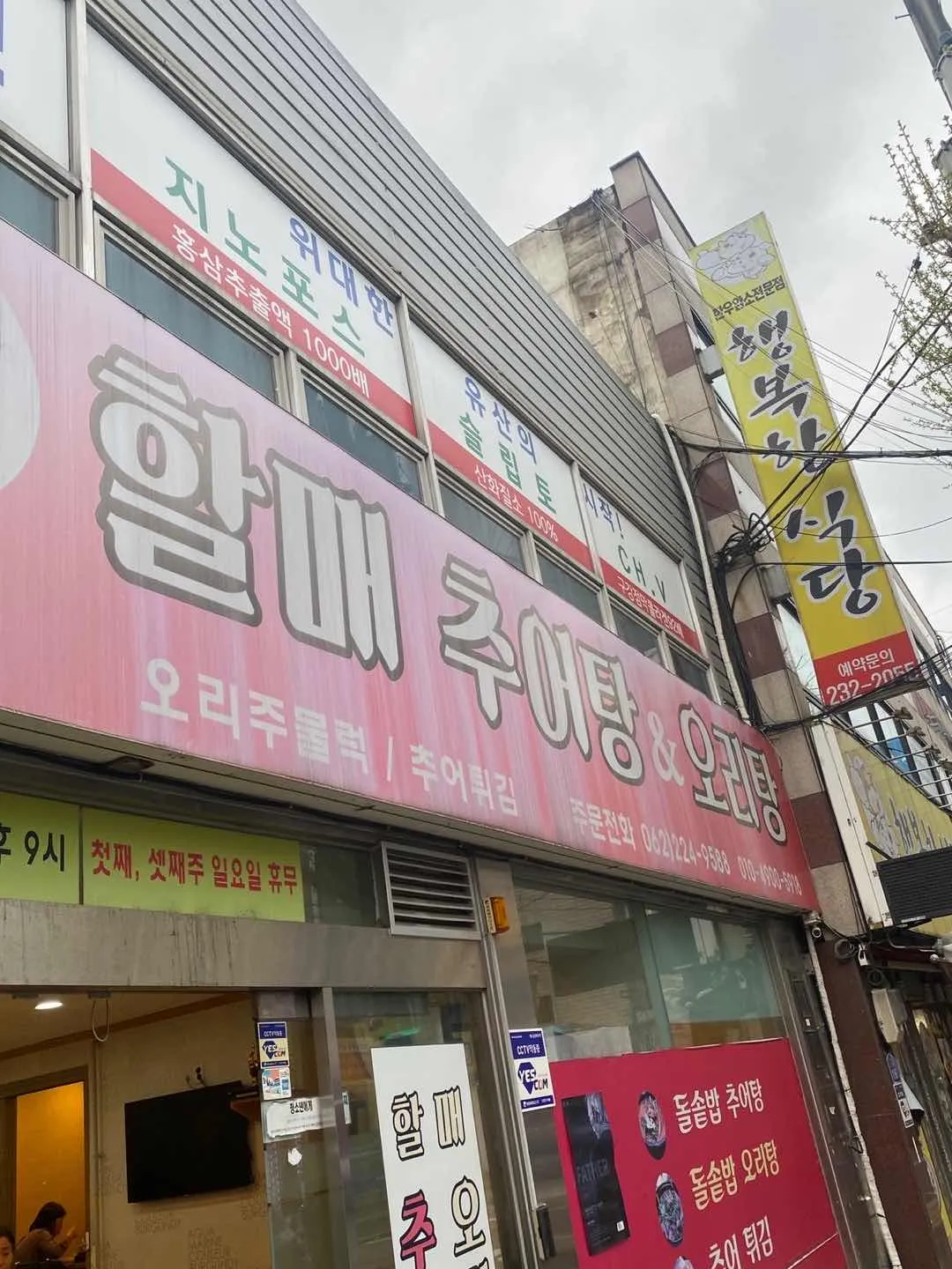 대표 사진 0