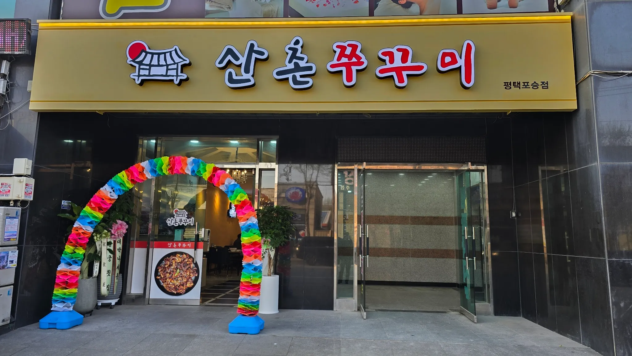 대표 사진 1