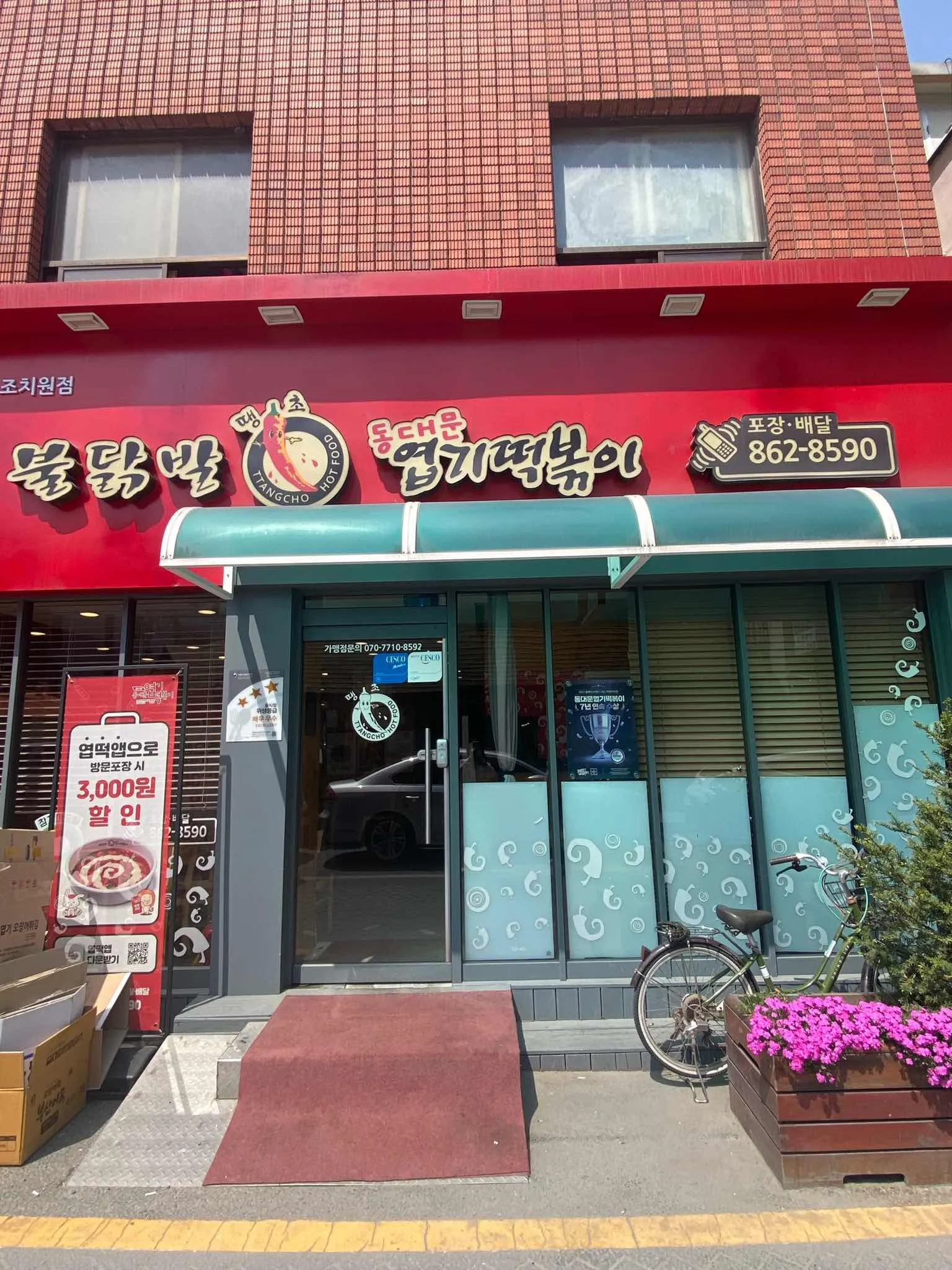 대표 사진 0