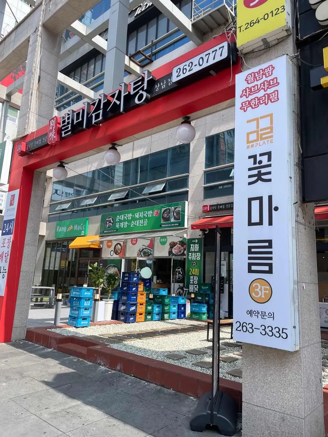 대표 사진 2