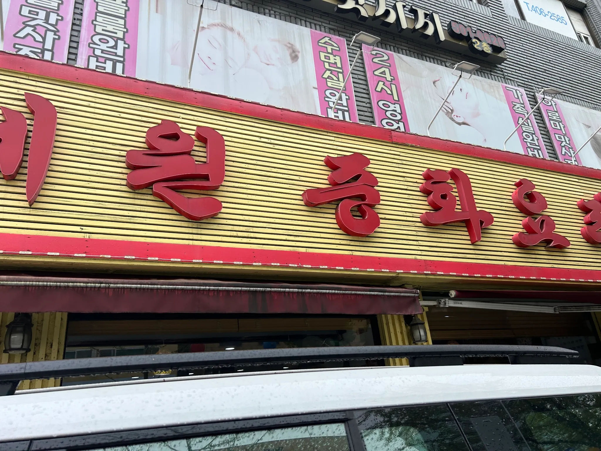 대표 사진 1