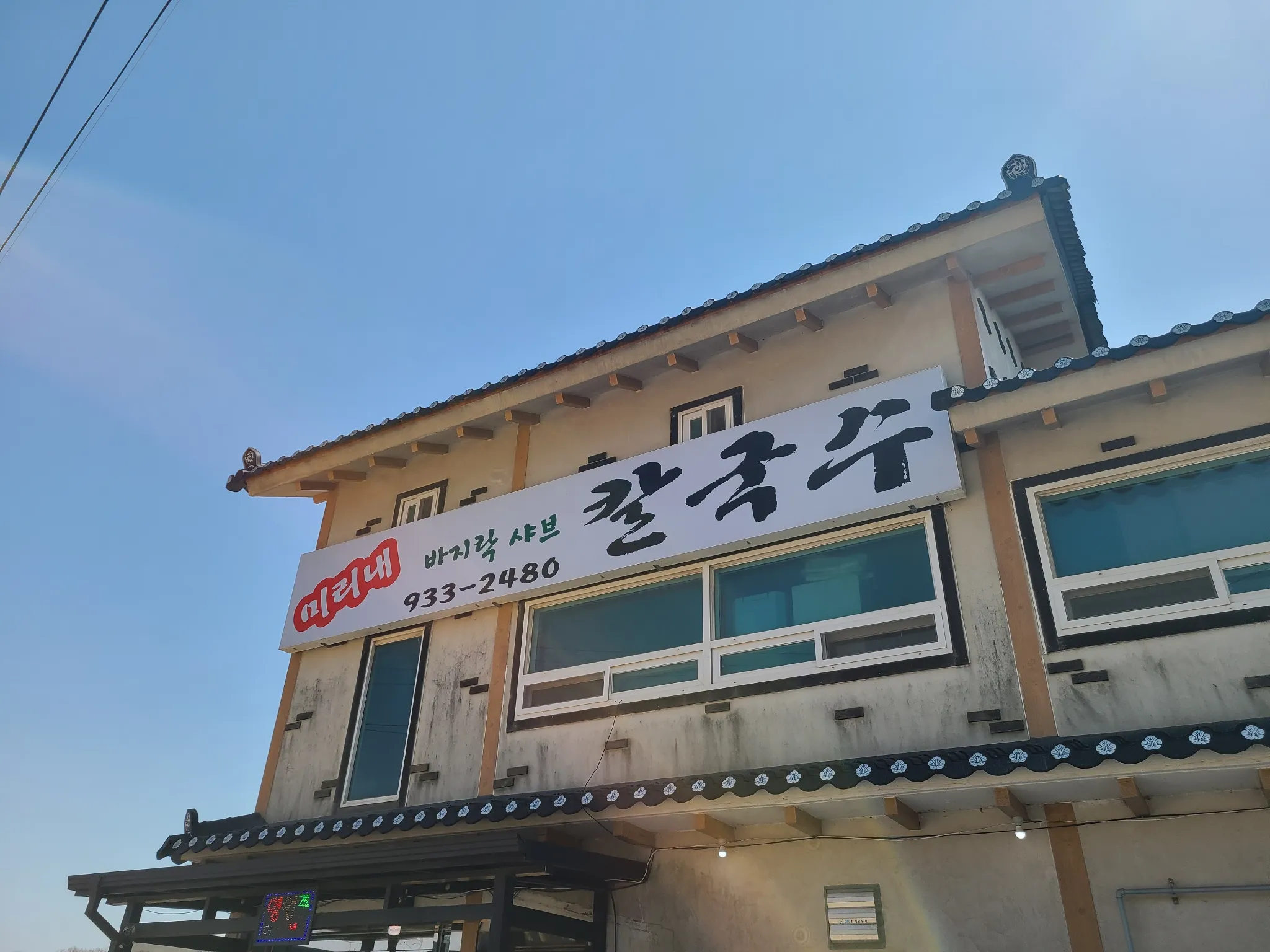 대표 사진 2