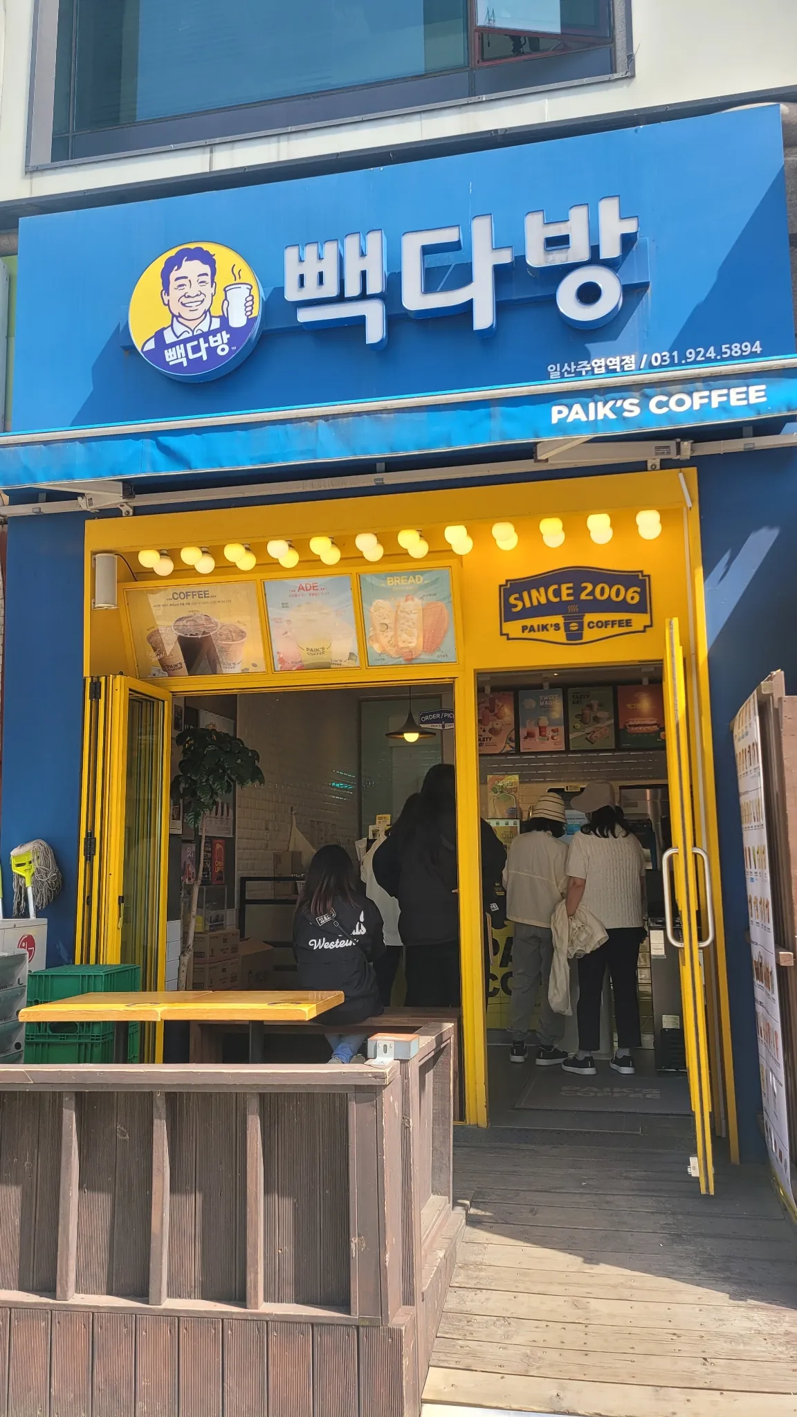 대표 사진 0
