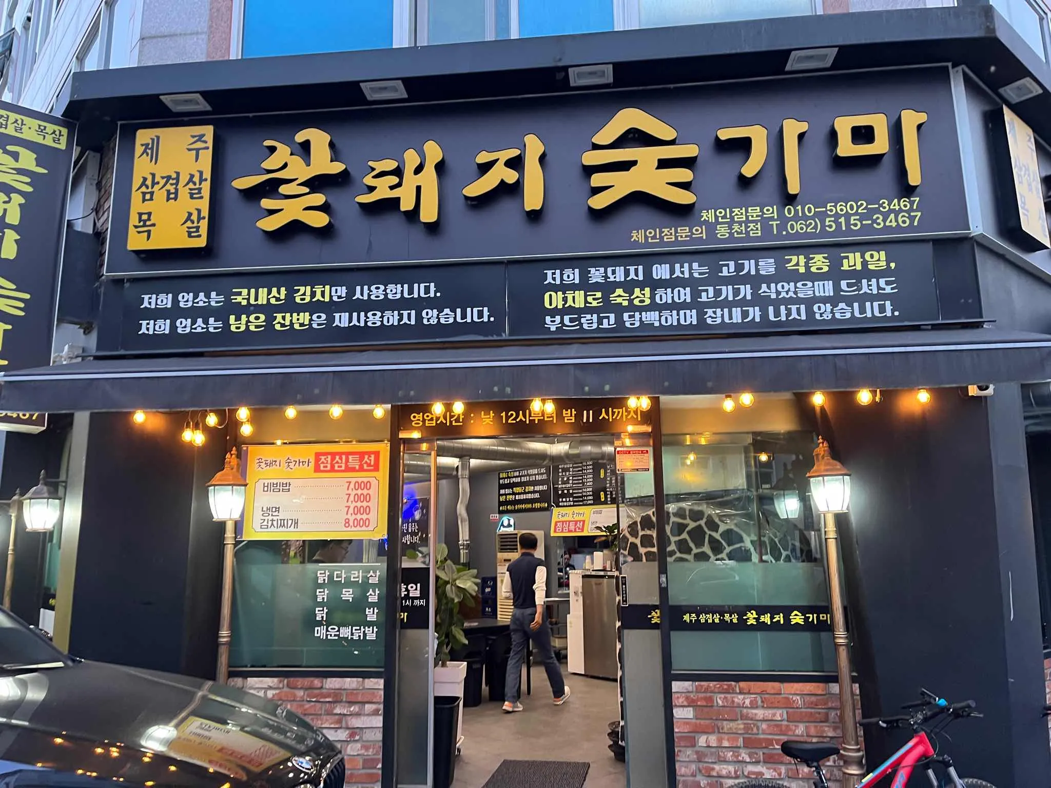 대표 사진 1