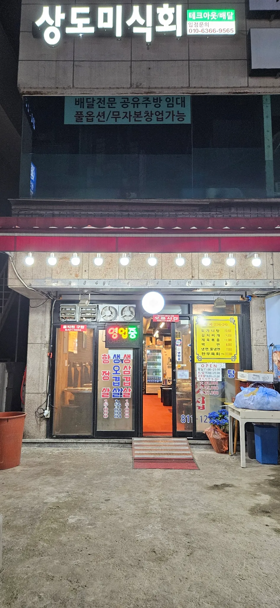 대표 사진 2