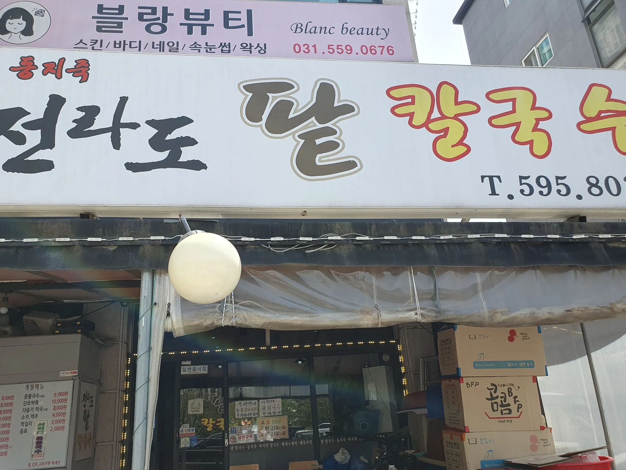 대표 사진 0